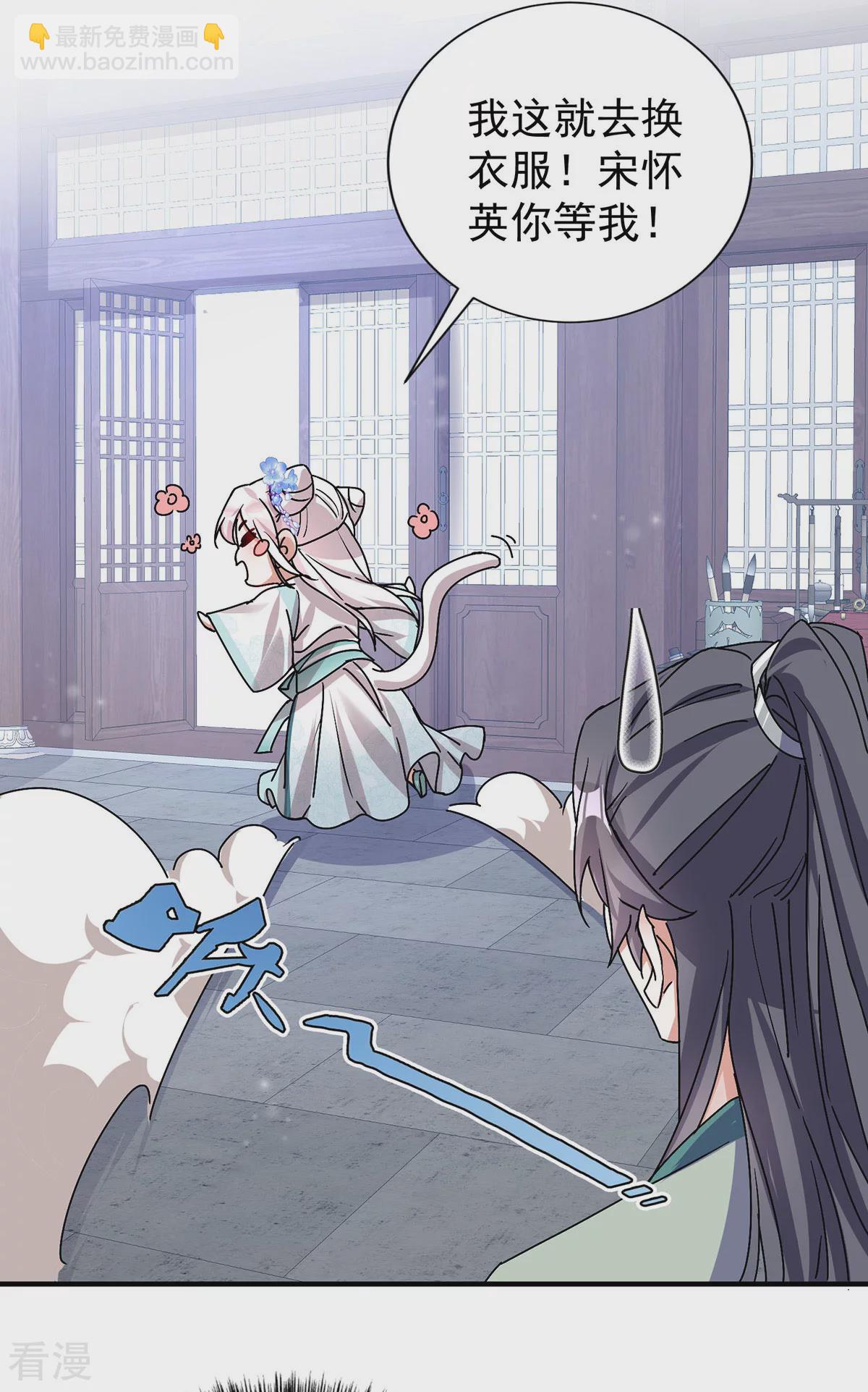 第194话 去过乞巧节-第194话