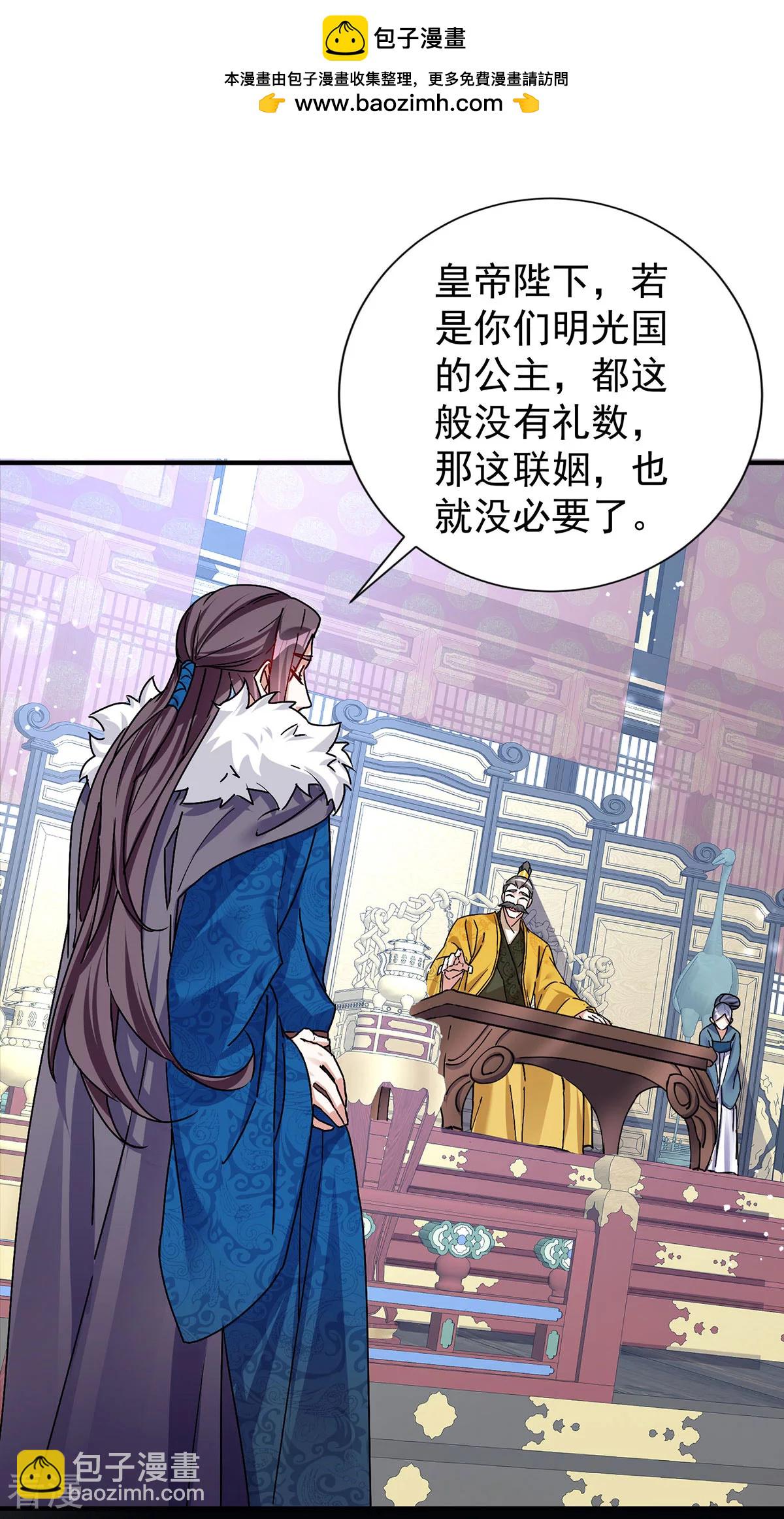 第194话 去过乞巧节-第194话