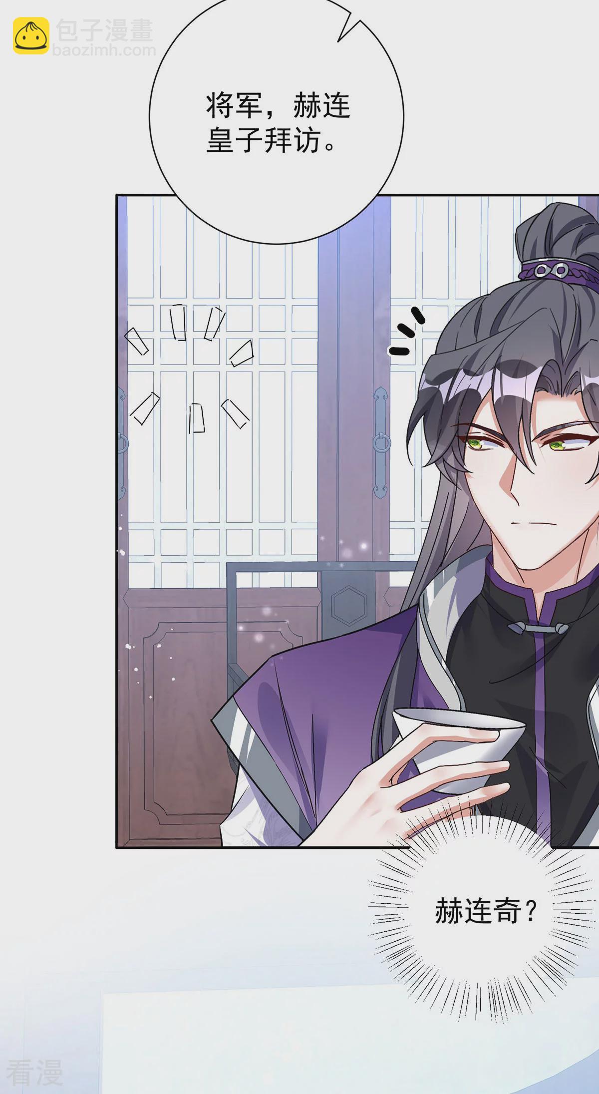 第194话 去过乞巧节-第194话