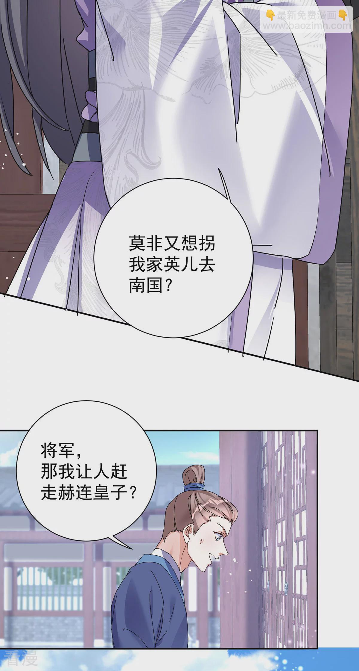 第194话 去过乞巧节-第194话