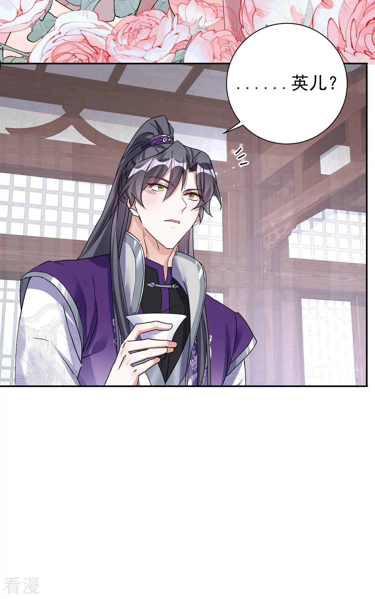 第194话 去过乞巧节-第194话