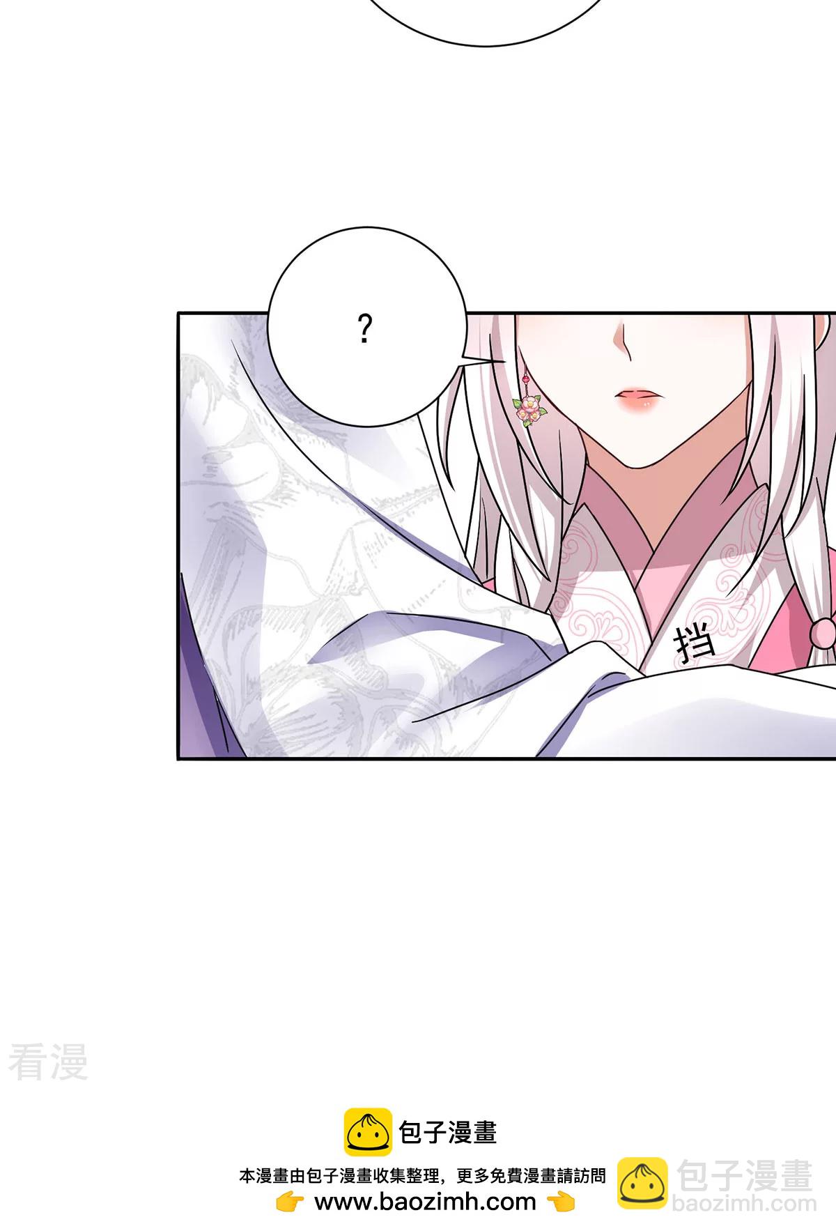 第194话 去过乞巧节-第194话