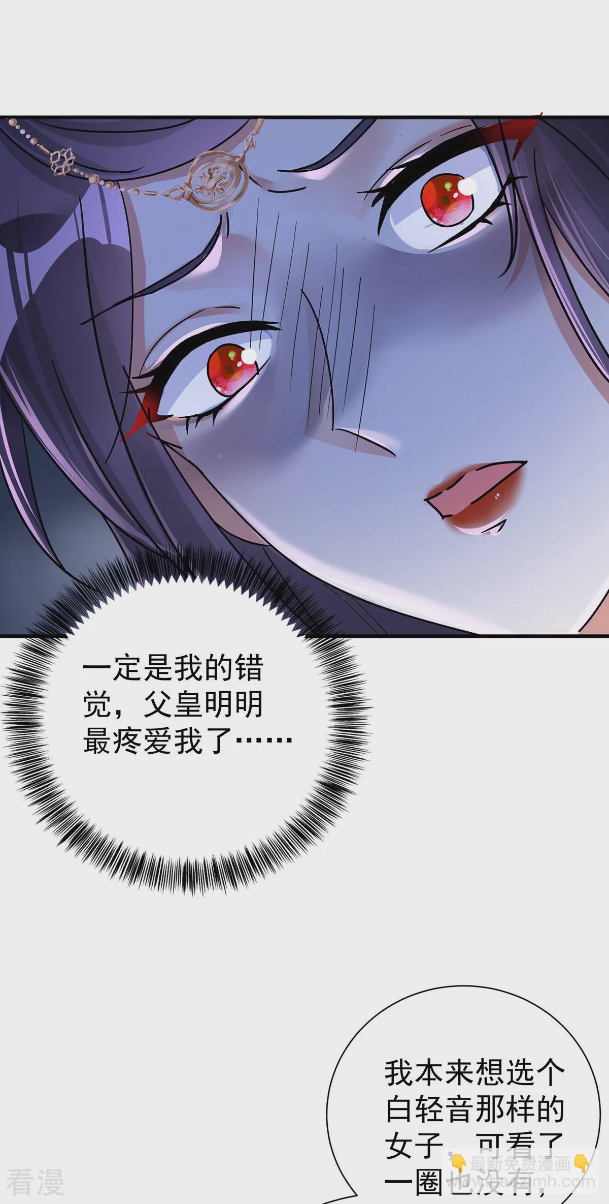 第194话 去过乞巧节-第194话