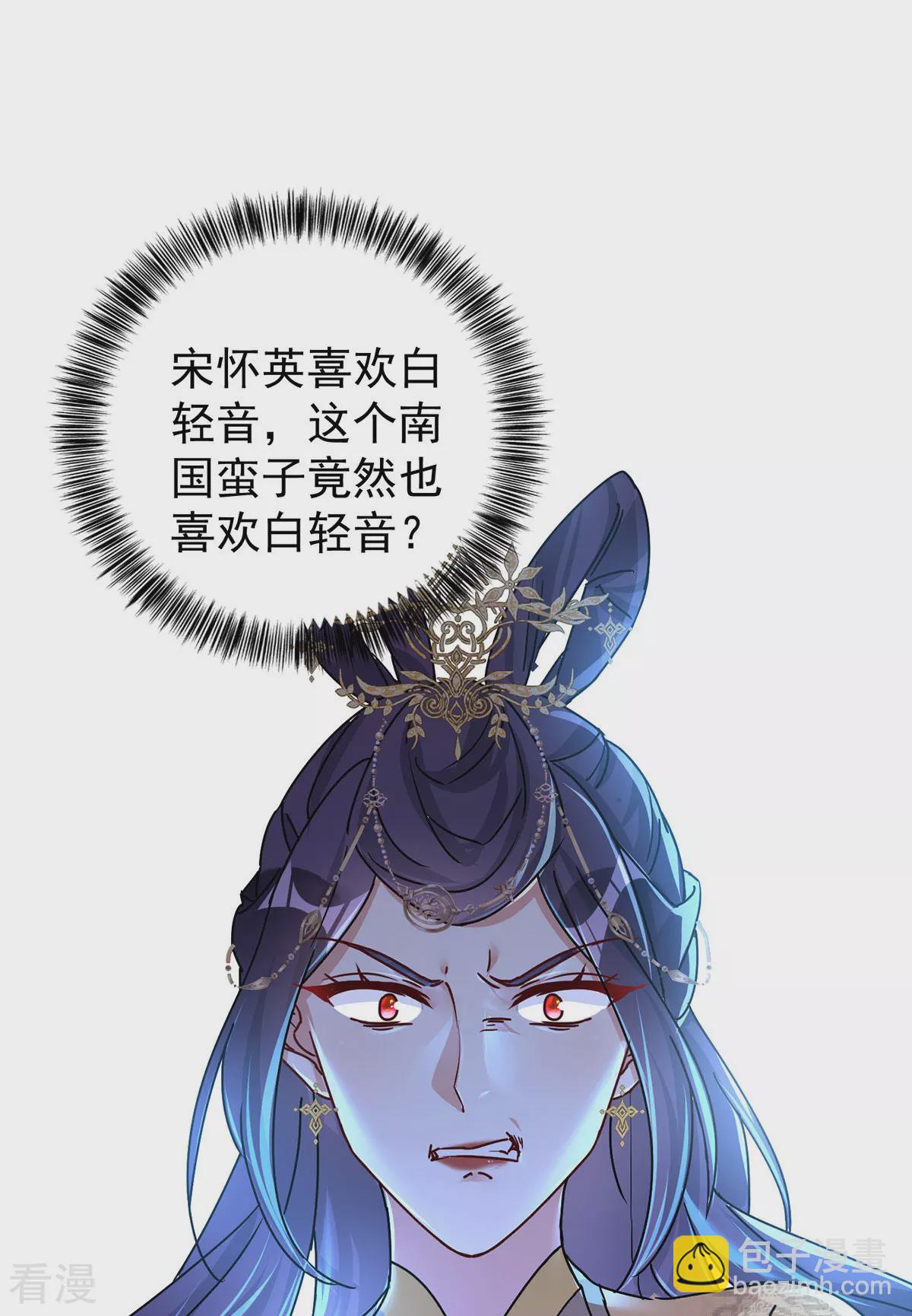 第194话 去过乞巧节-第194话