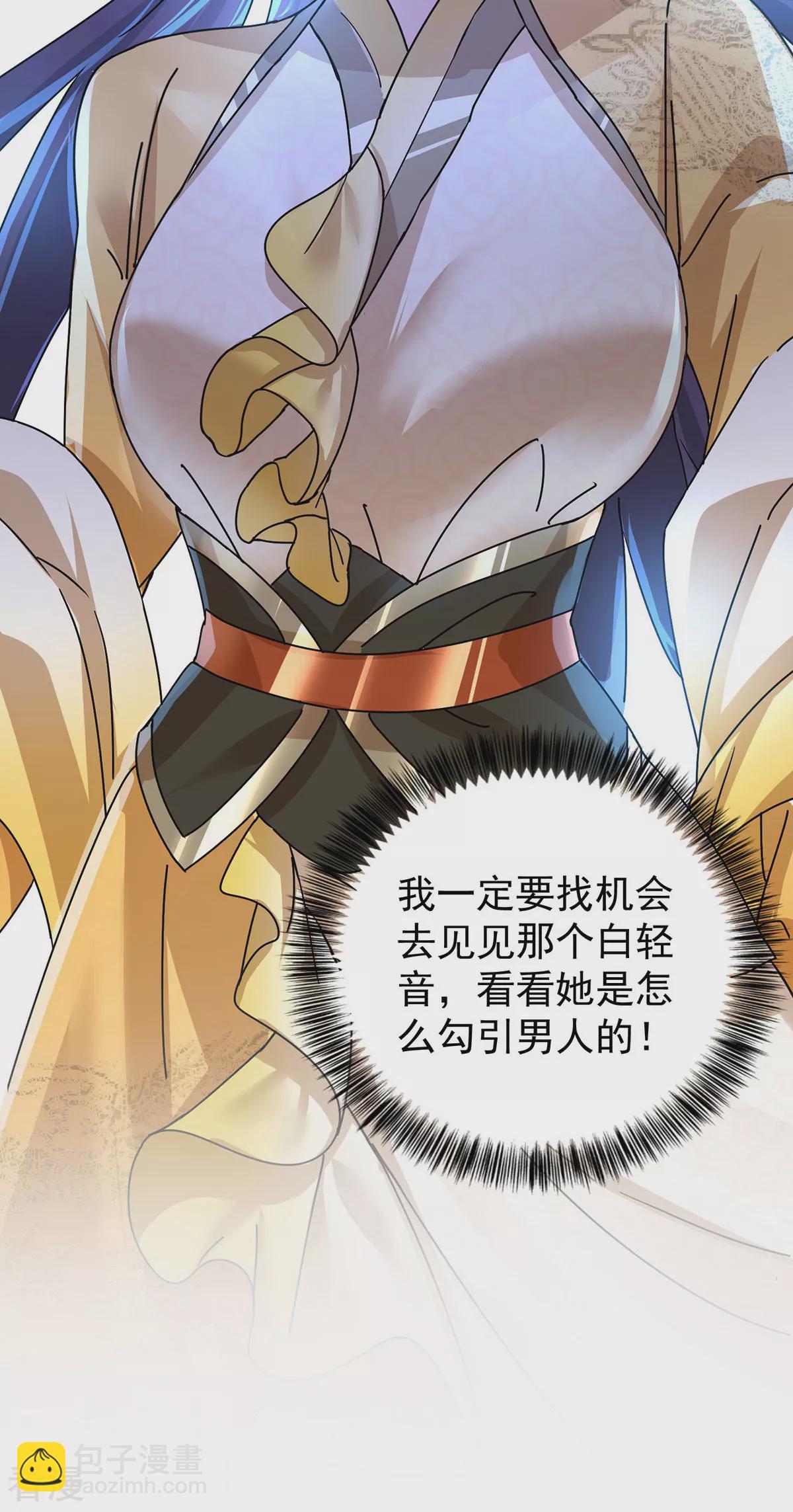 第194话 去过乞巧节-第194话