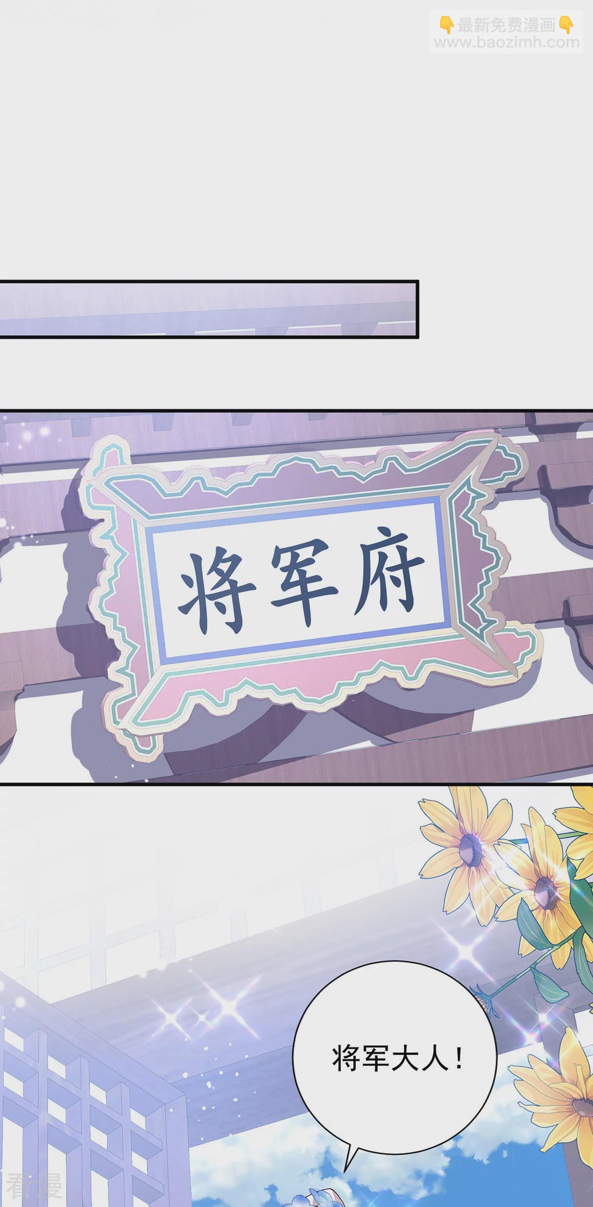 第194话 去过乞巧节-第194话