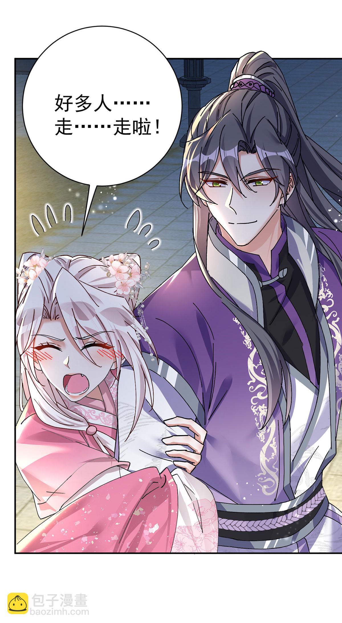 第196话 我想最后陪陪你-第196话