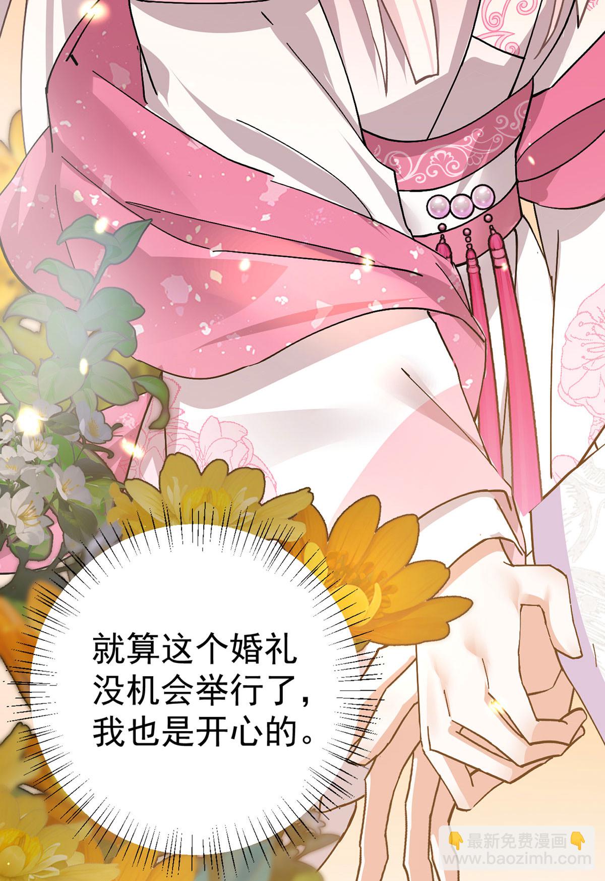 第196话 我想最后陪陪你-第196话