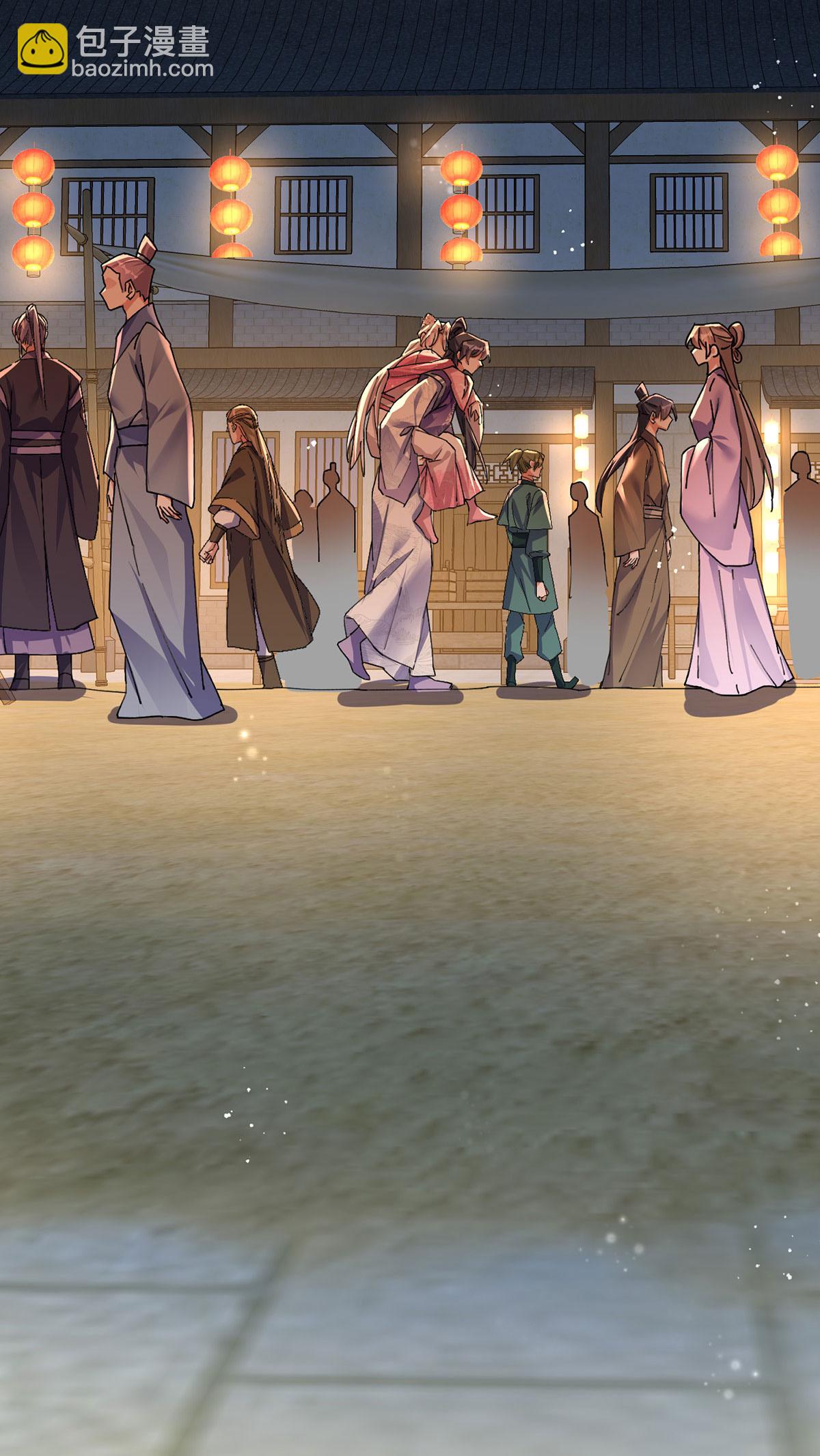 第196话 我想最后陪陪你-第196话