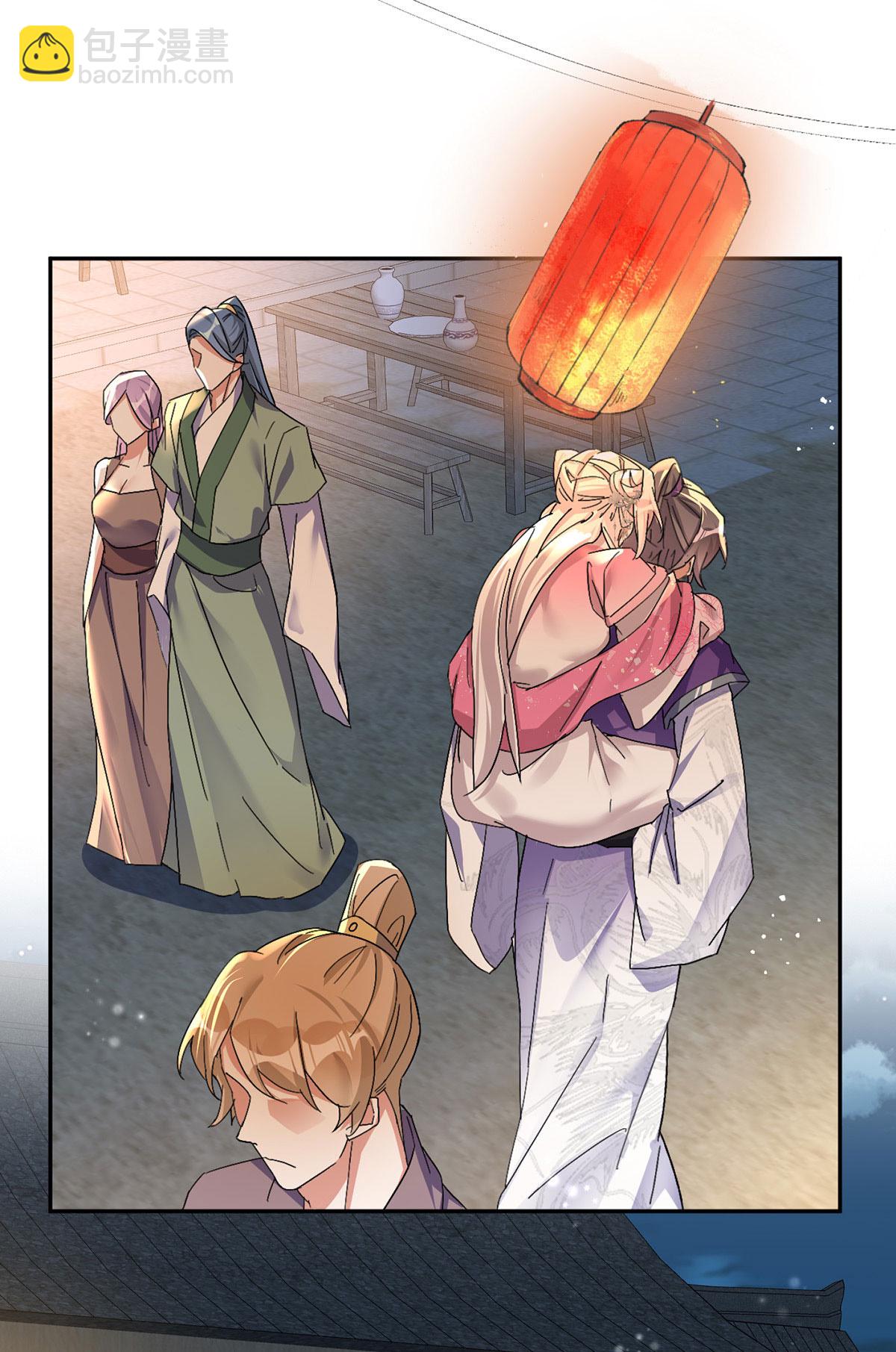 第196话 我想最后陪陪你-第196话