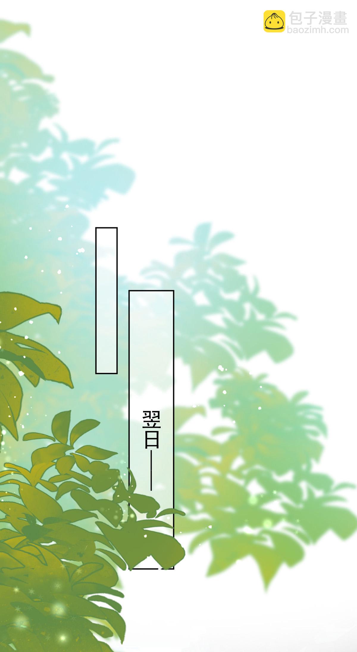 第196话 我想最后陪陪你-第196话