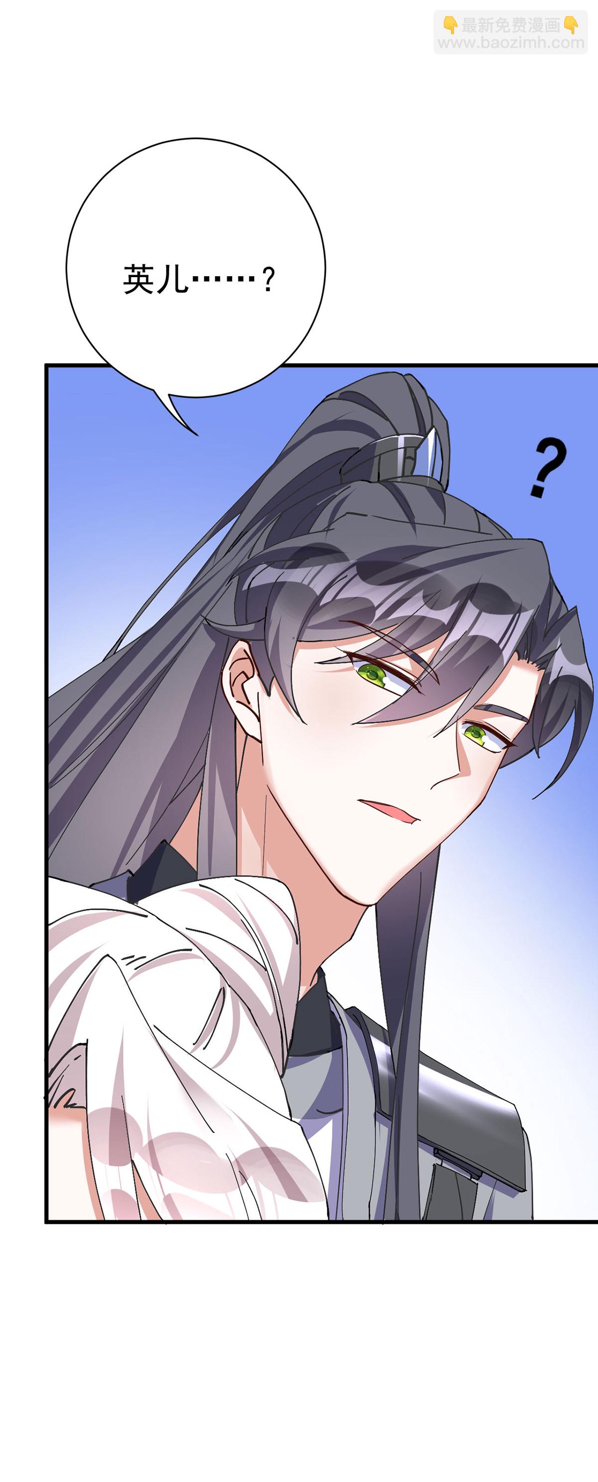 第196话 我想最后陪陪你-第196话