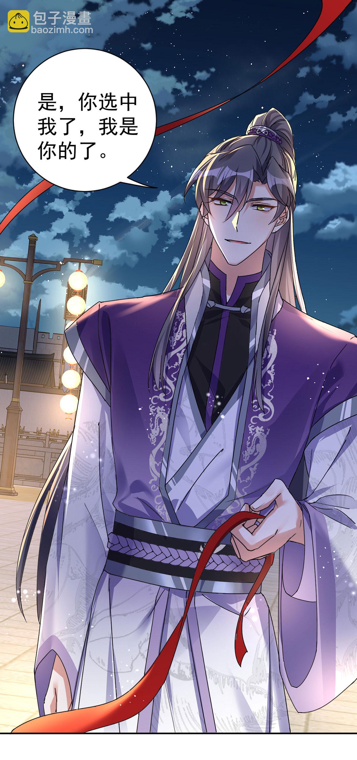 第196话 我想最后陪陪你-第196话