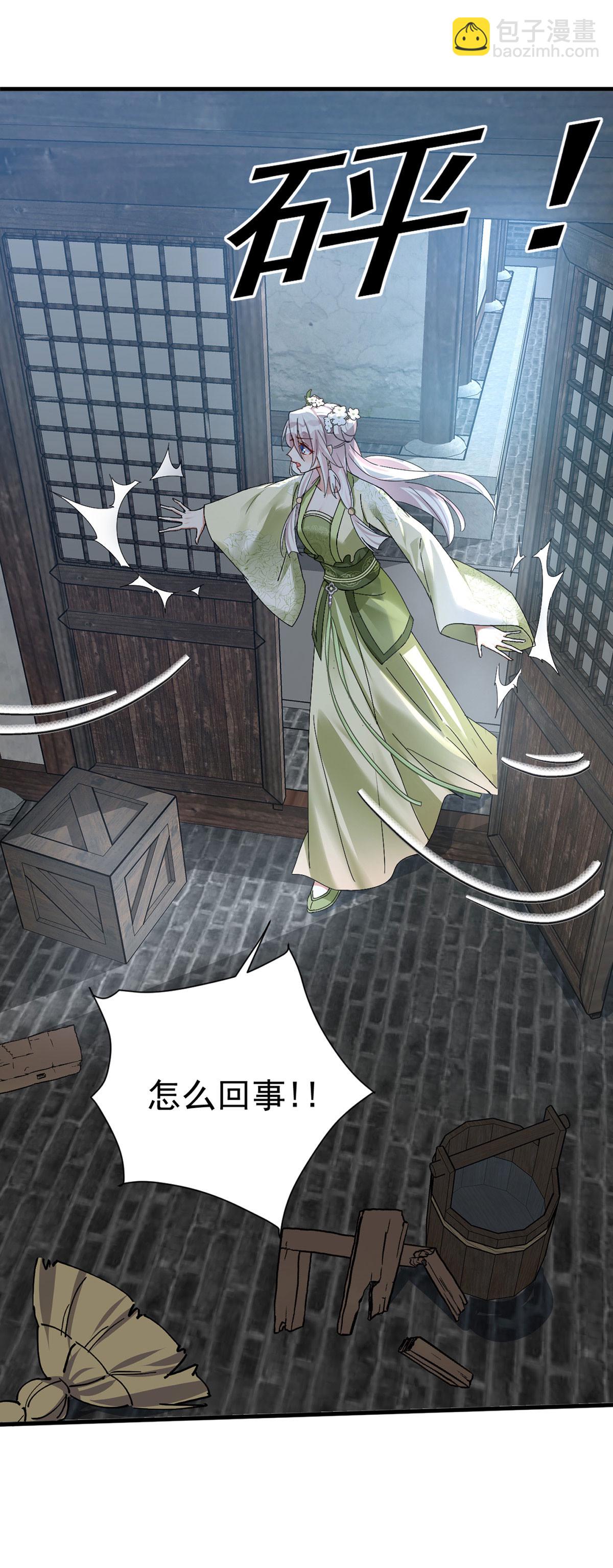 第198话 人面兽心-第198话