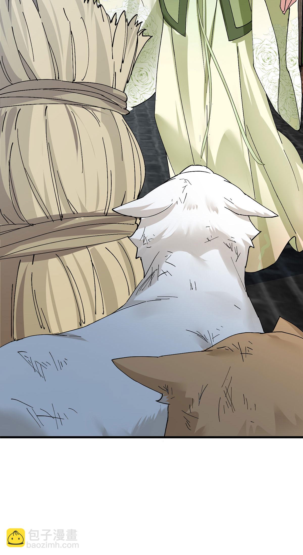 第198话 人面兽心-第198话