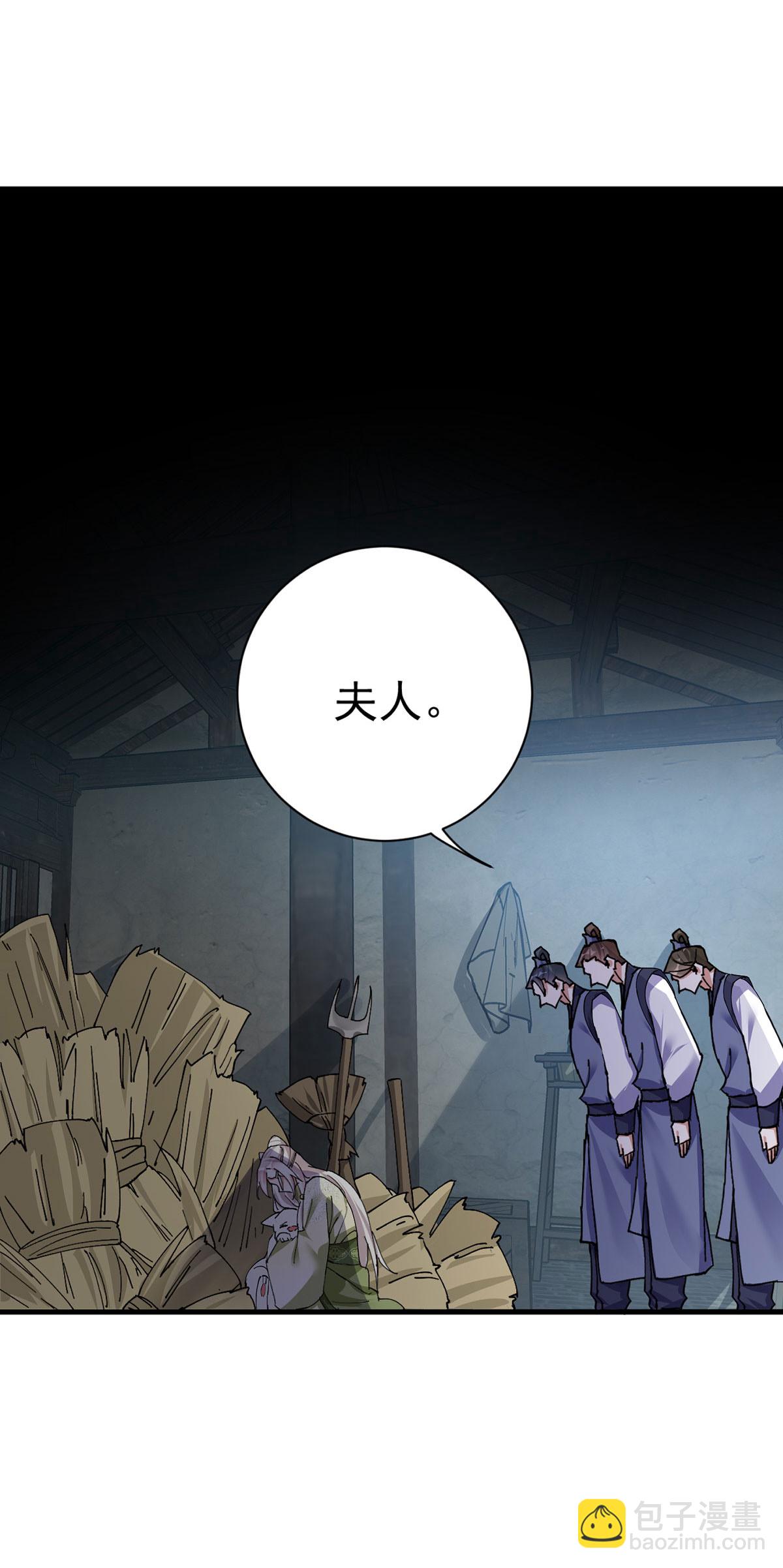 第198话 人面兽心-第198话