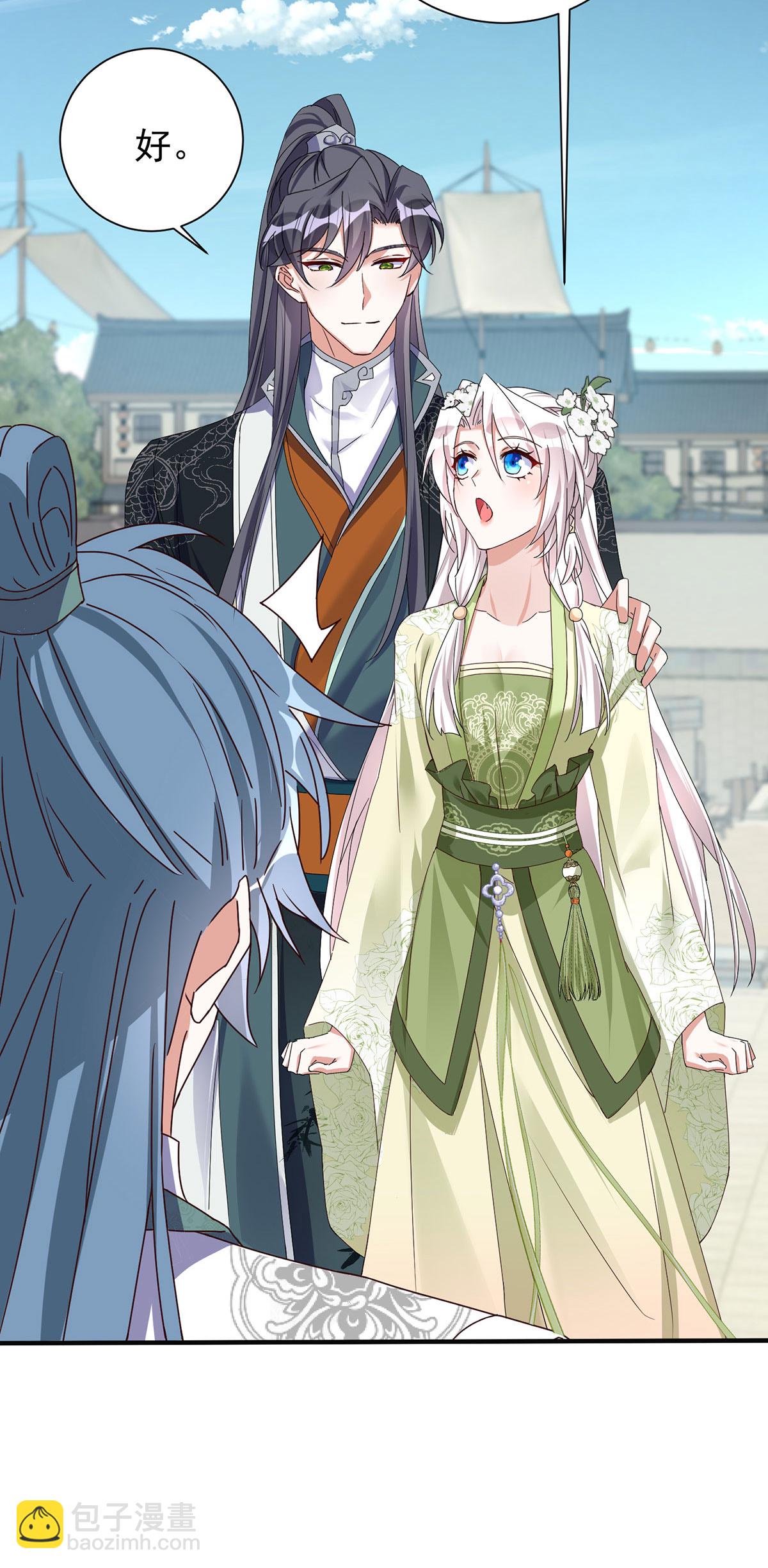 第198话 人面兽心-第198话