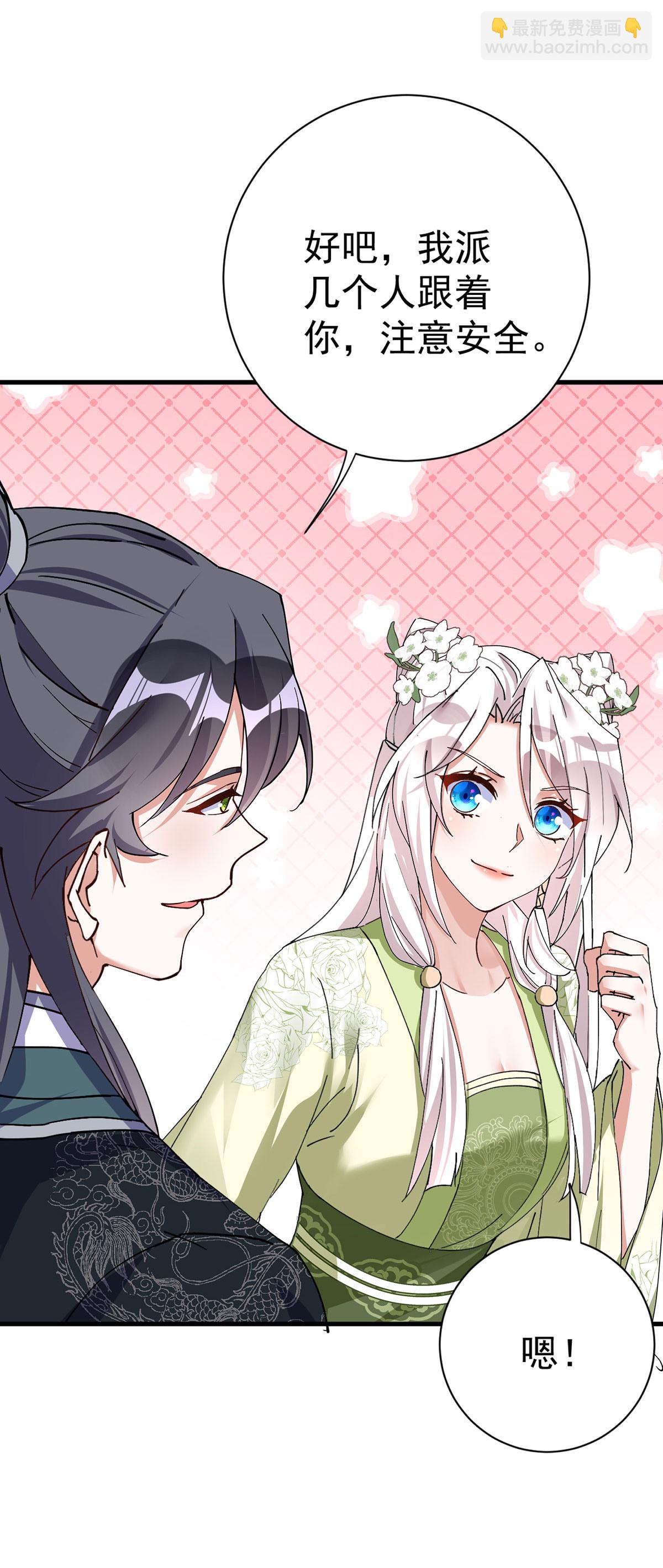 第198话 人面兽心-第198话