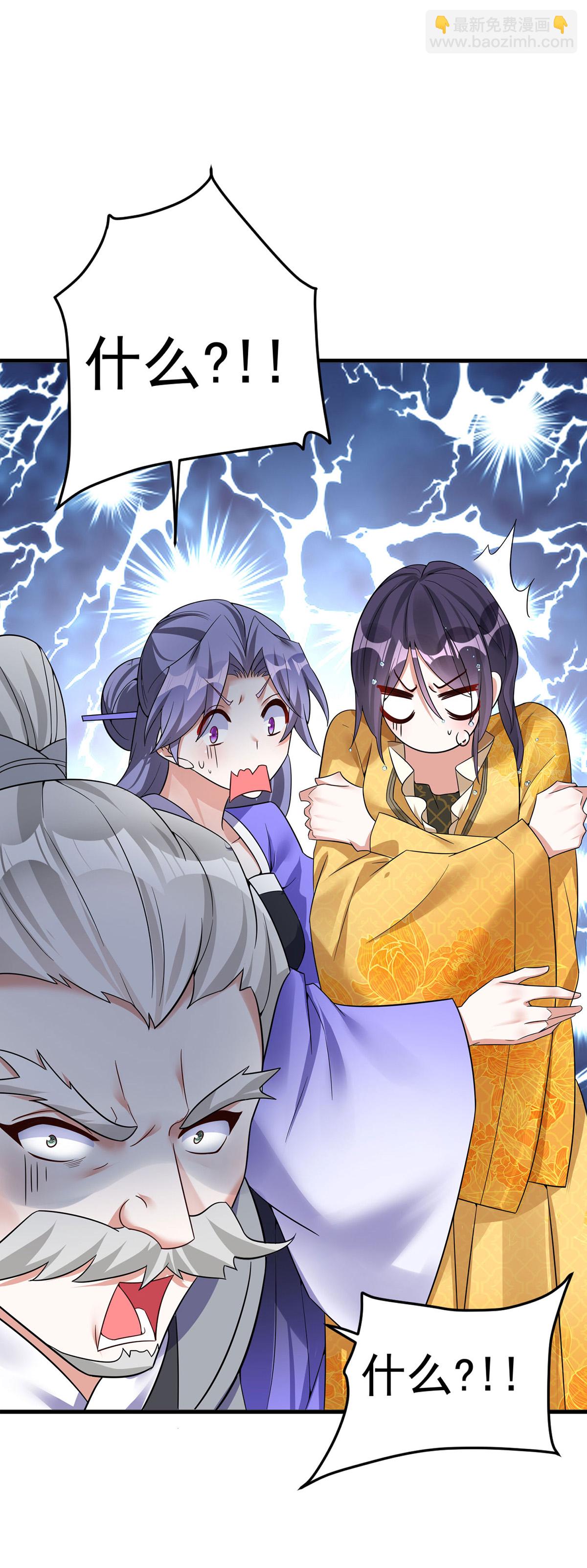 第200话 打的就是你-第200话