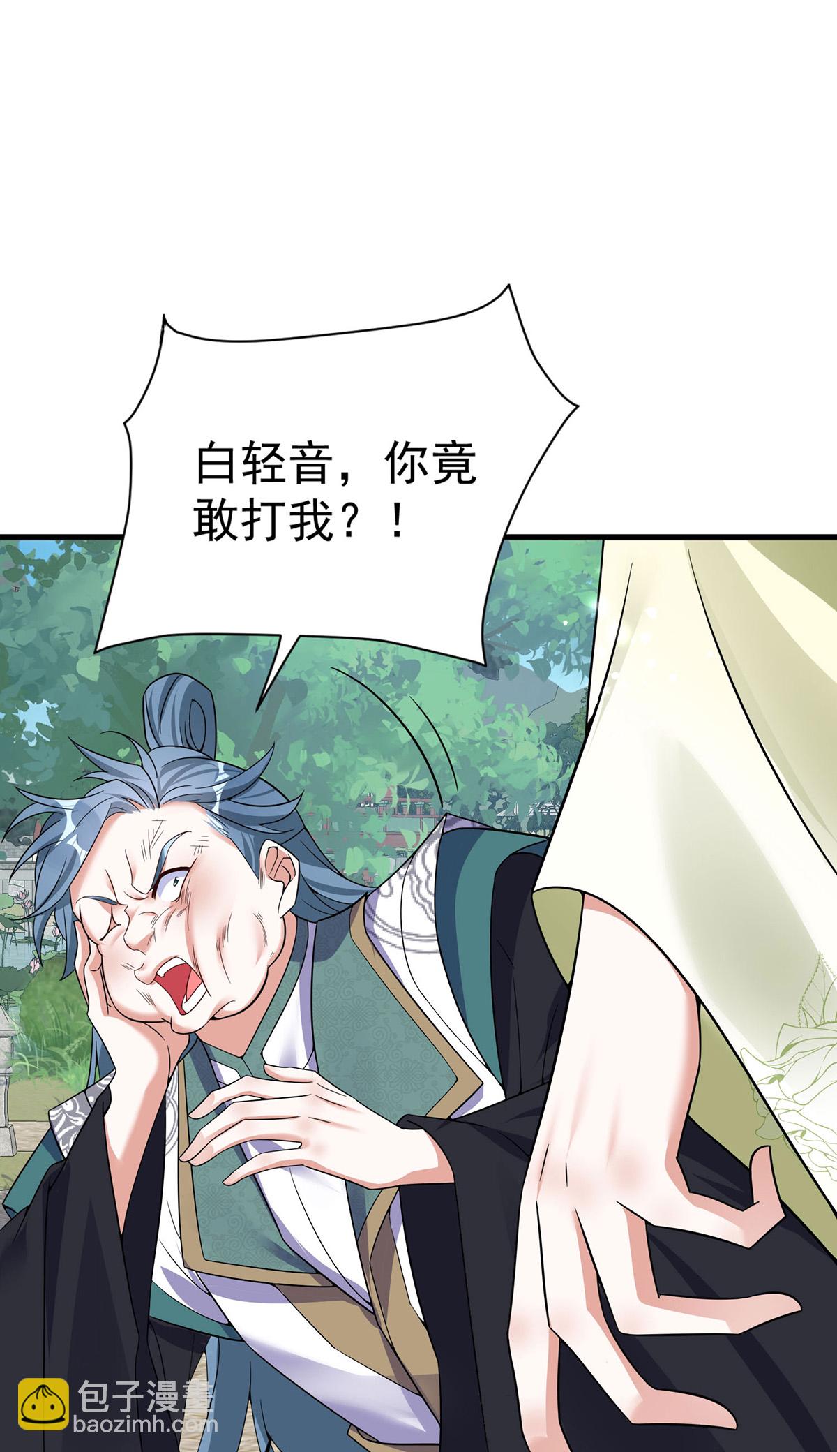 第200话 打的就是你-第200话