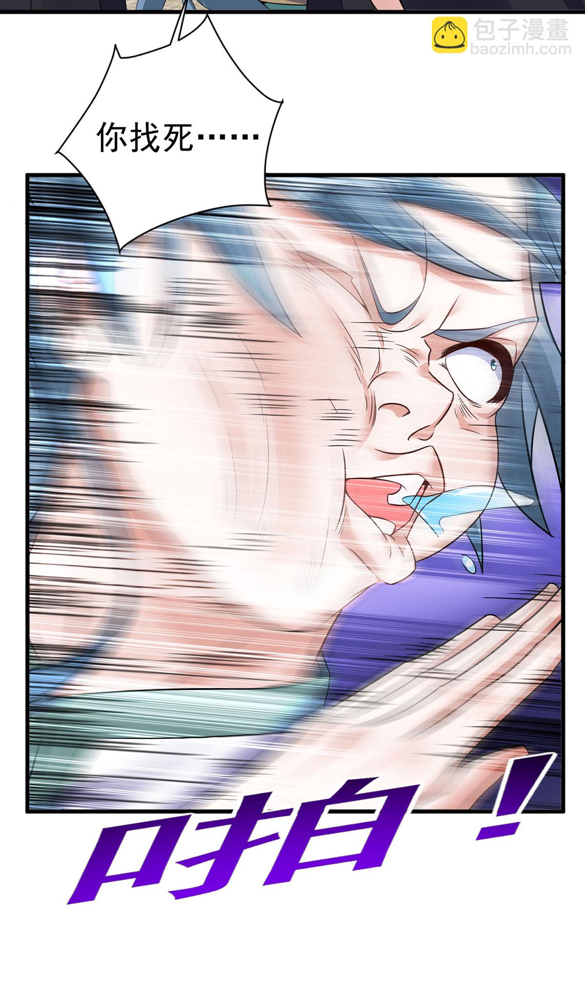 第200话 打的就是你-第200话