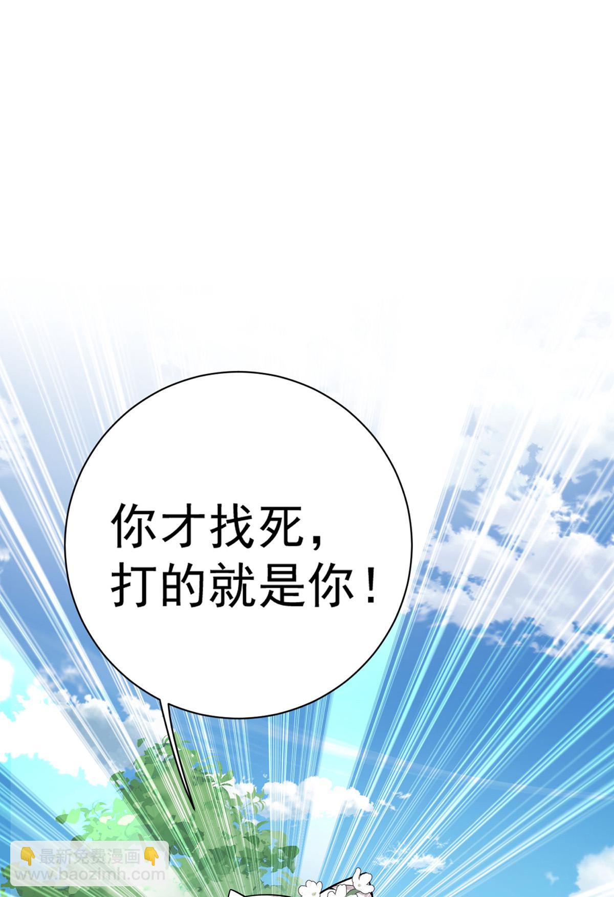 第200话 打的就是你-第200话