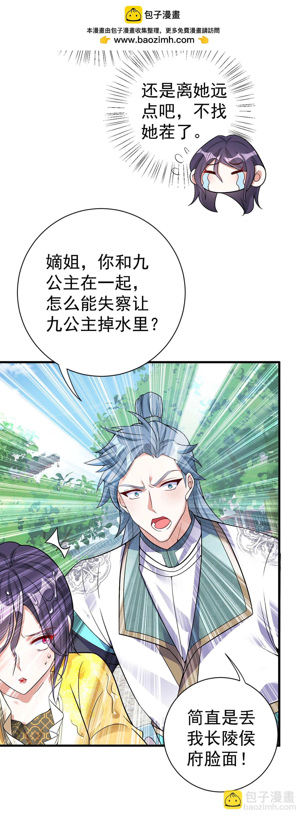 第200话 打的就是你-第200话