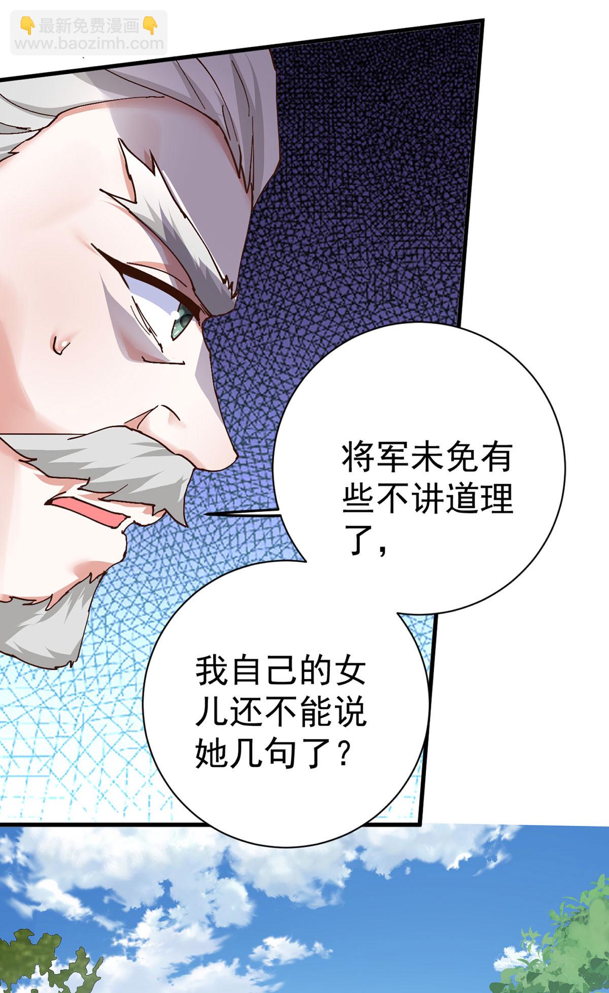 第200话 打的就是你-第200话