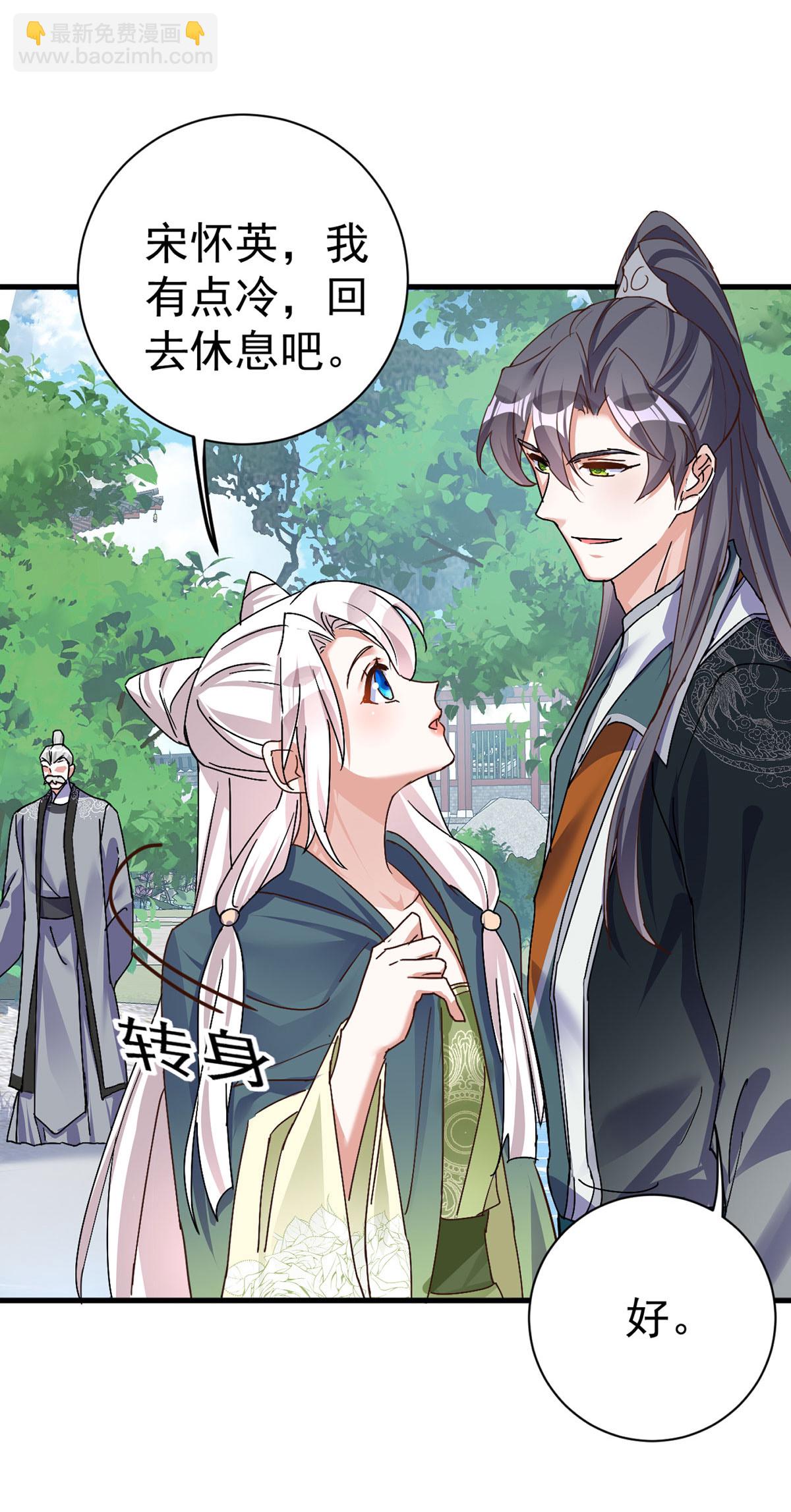 第200话 打的就是你-第200话