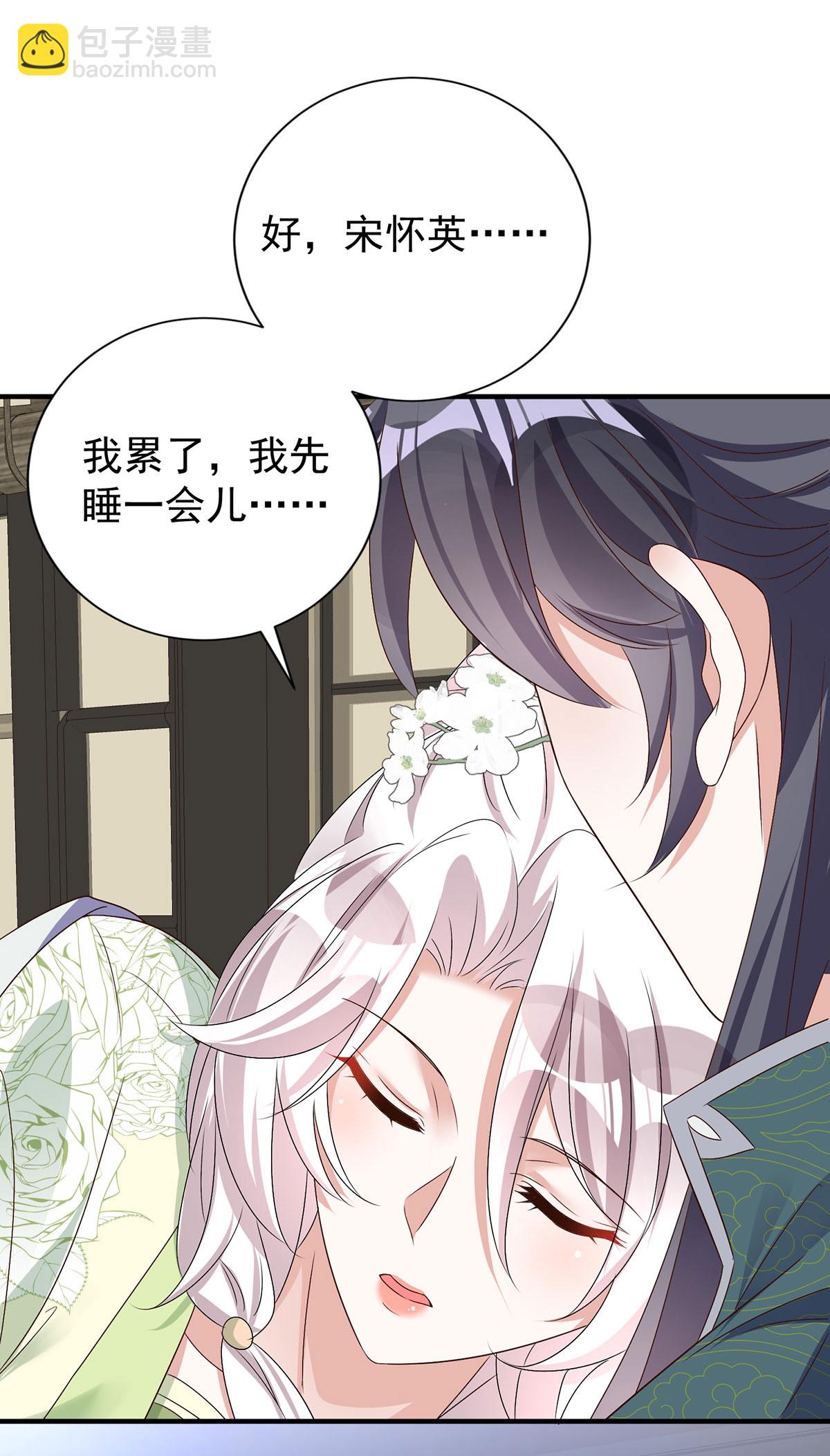 第200话 打的就是你-第200话