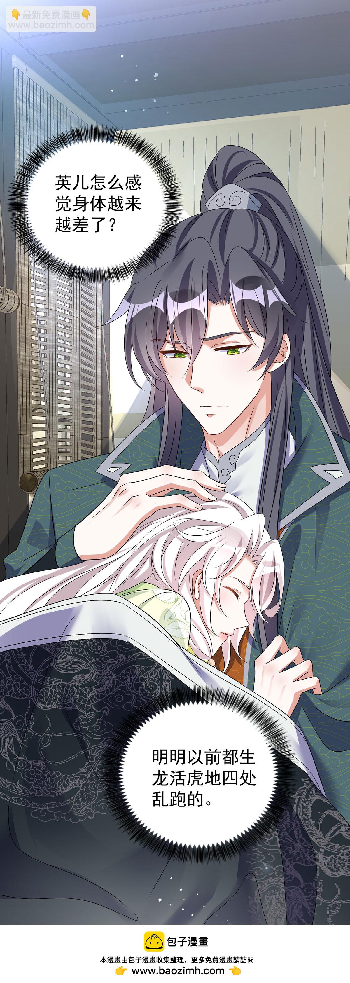 第200话 打的就是你-第200话