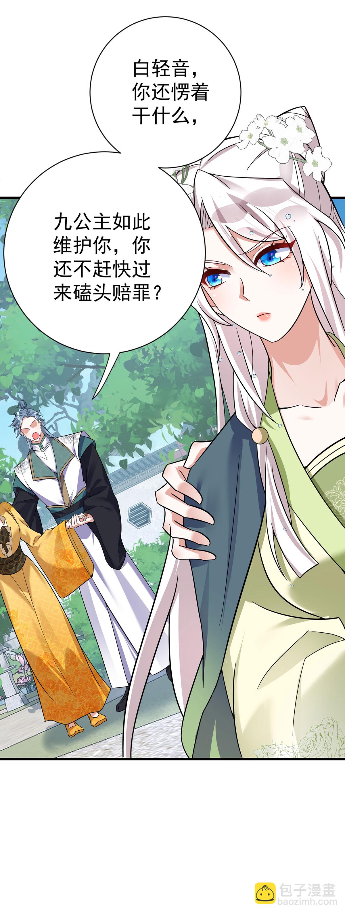 第200话 打的就是你-第200话