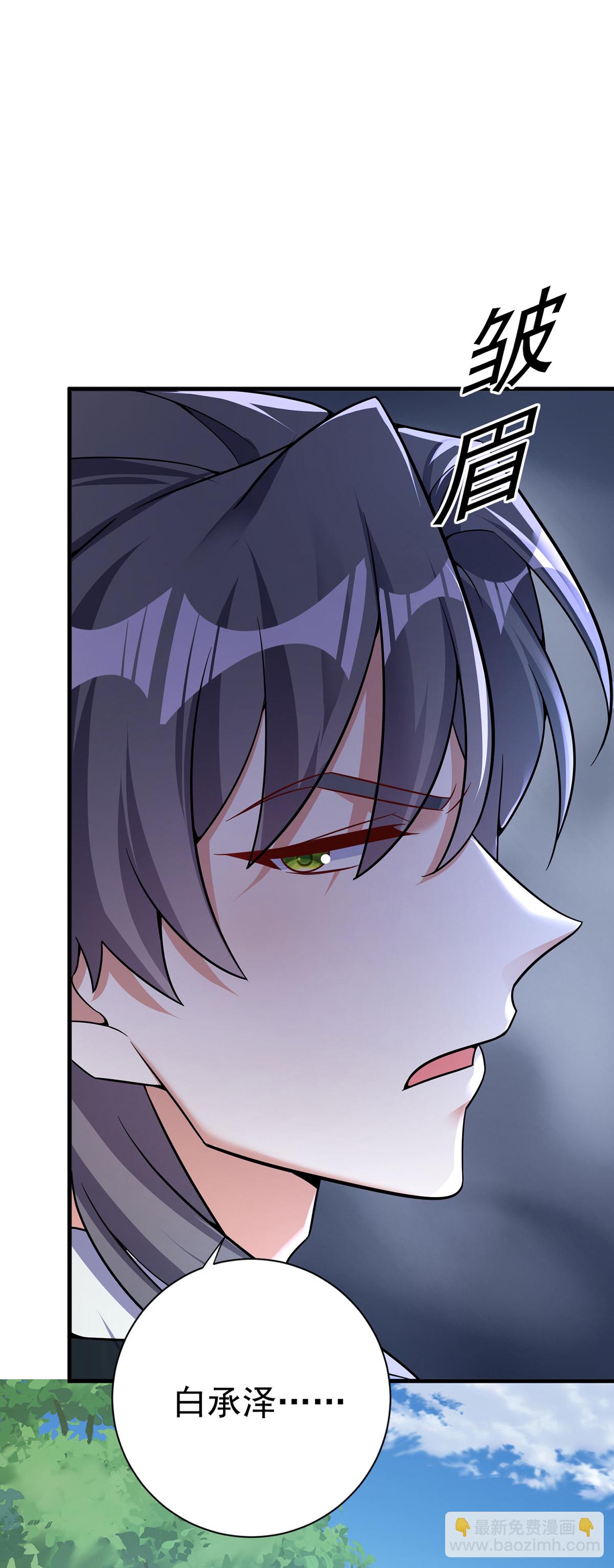 第200话 打的就是你-第200话