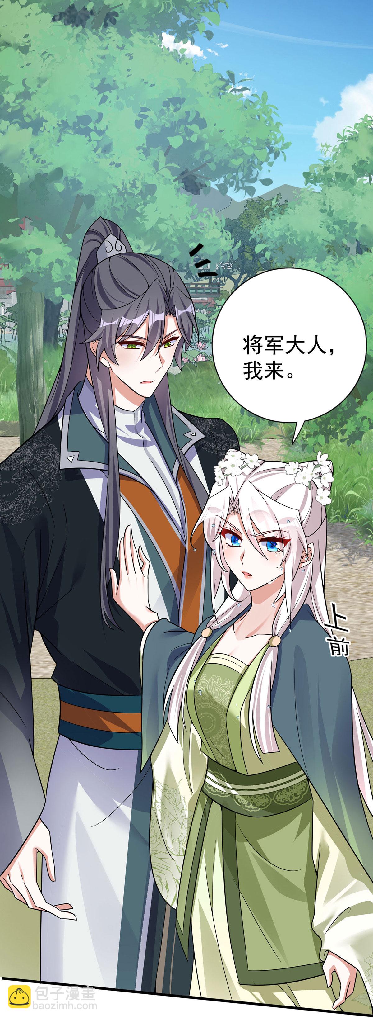 第200话 打的就是你-第200话