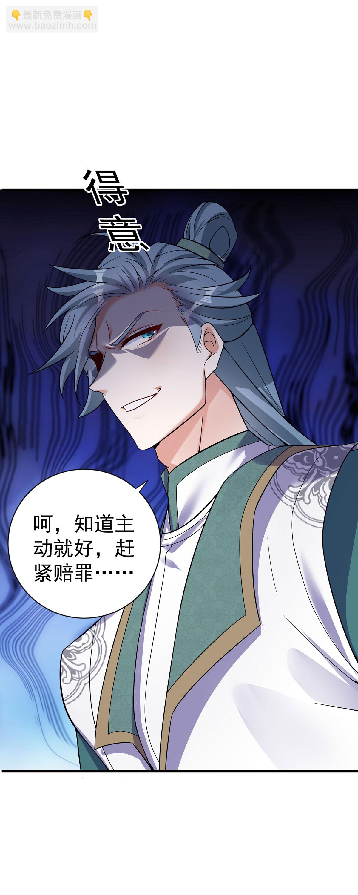 第200话 打的就是你-第200话