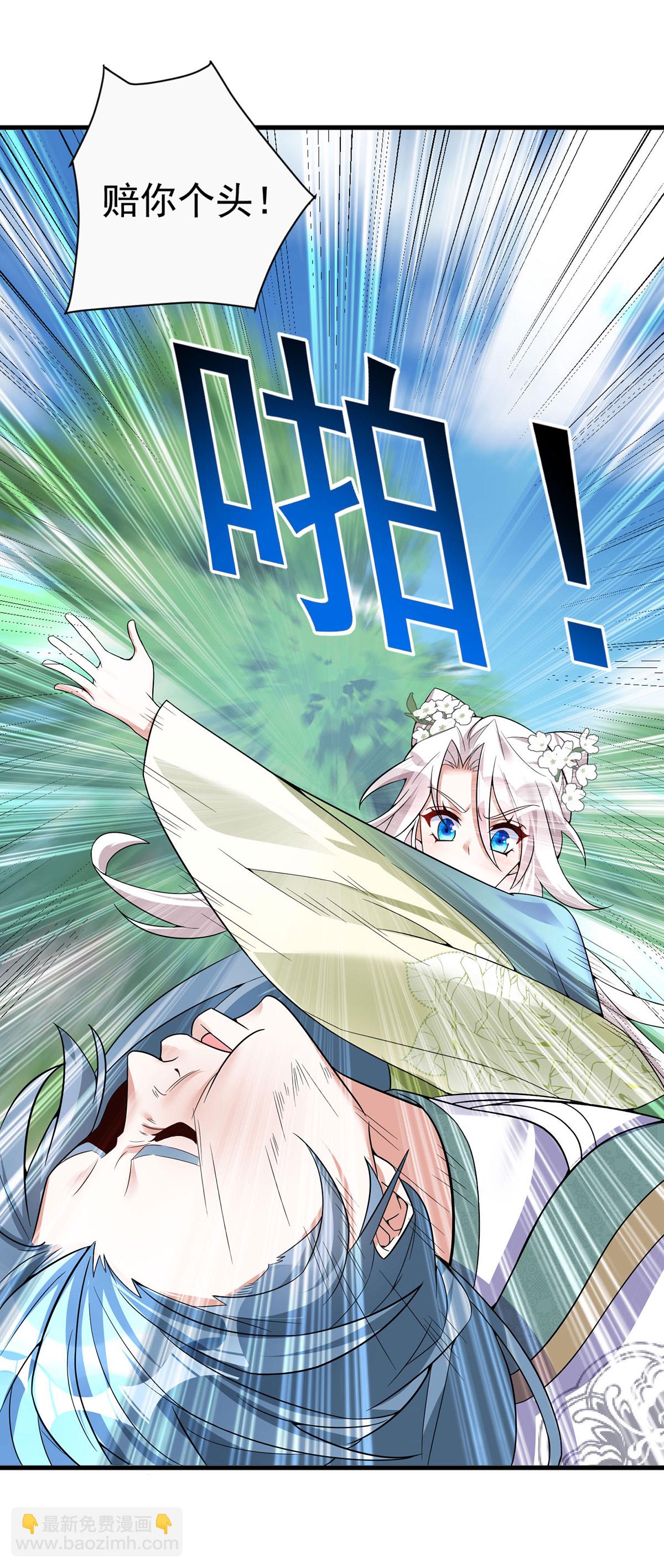 第200话 打的就是你-第200话