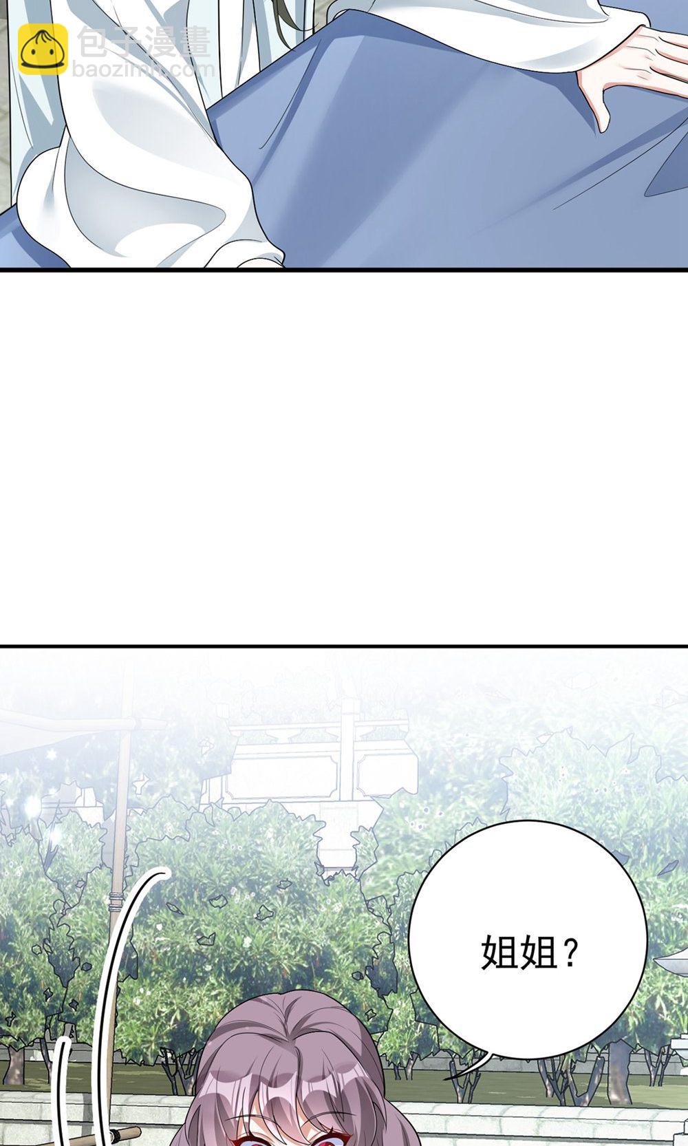 第202话 程元子-第202话