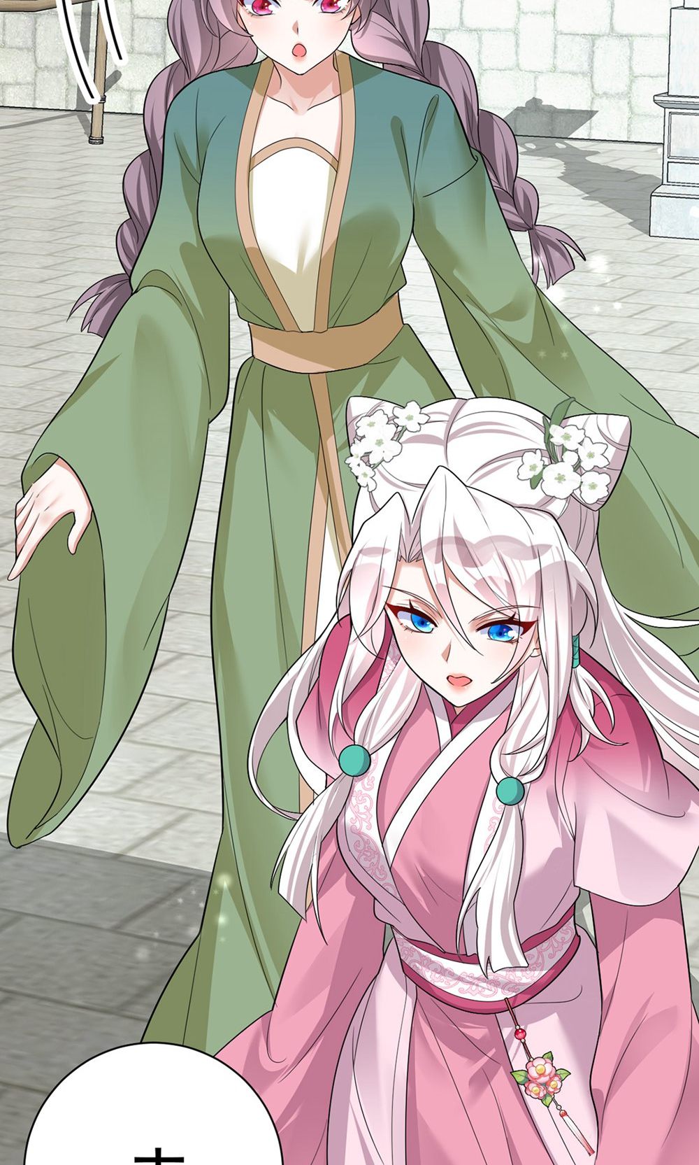 第202话 程元子-第202话