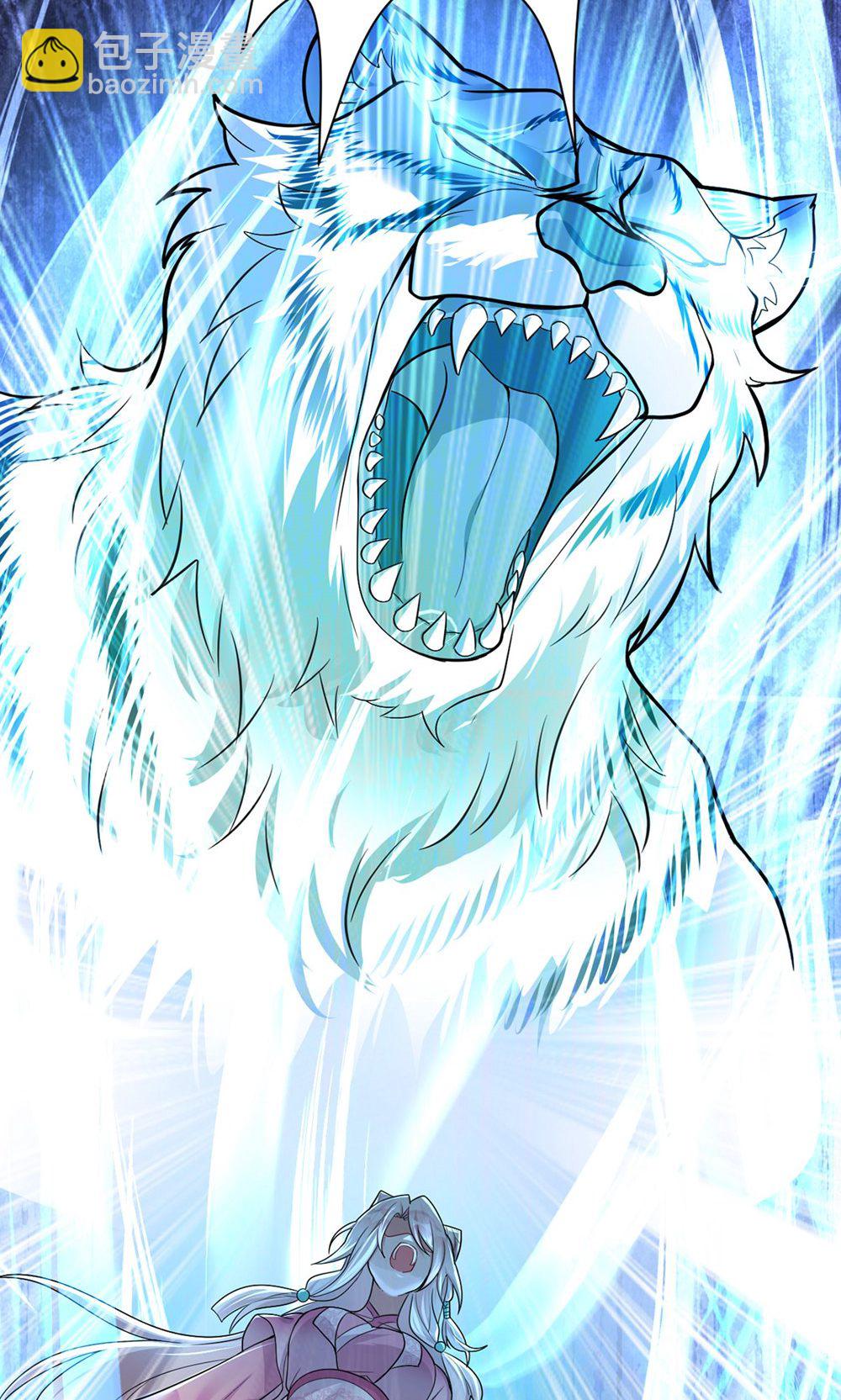 第202话 程元子-第202话