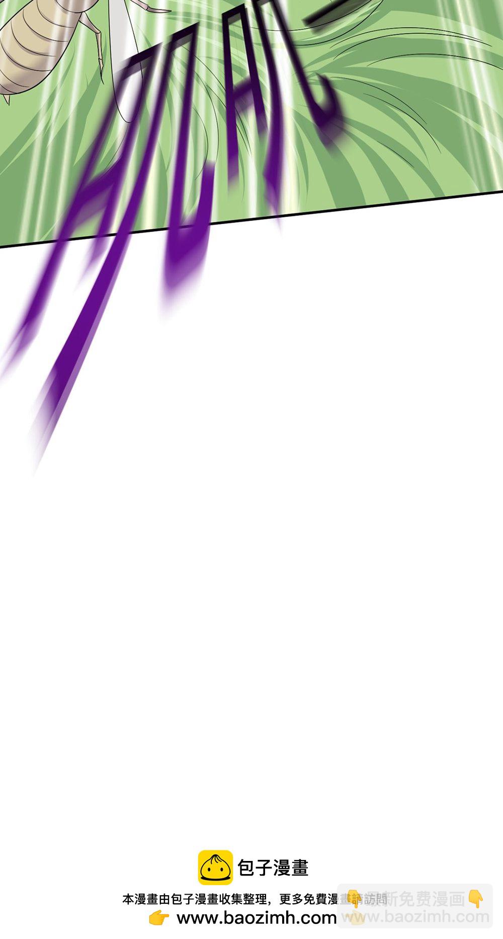 第202话 程元子-第202话