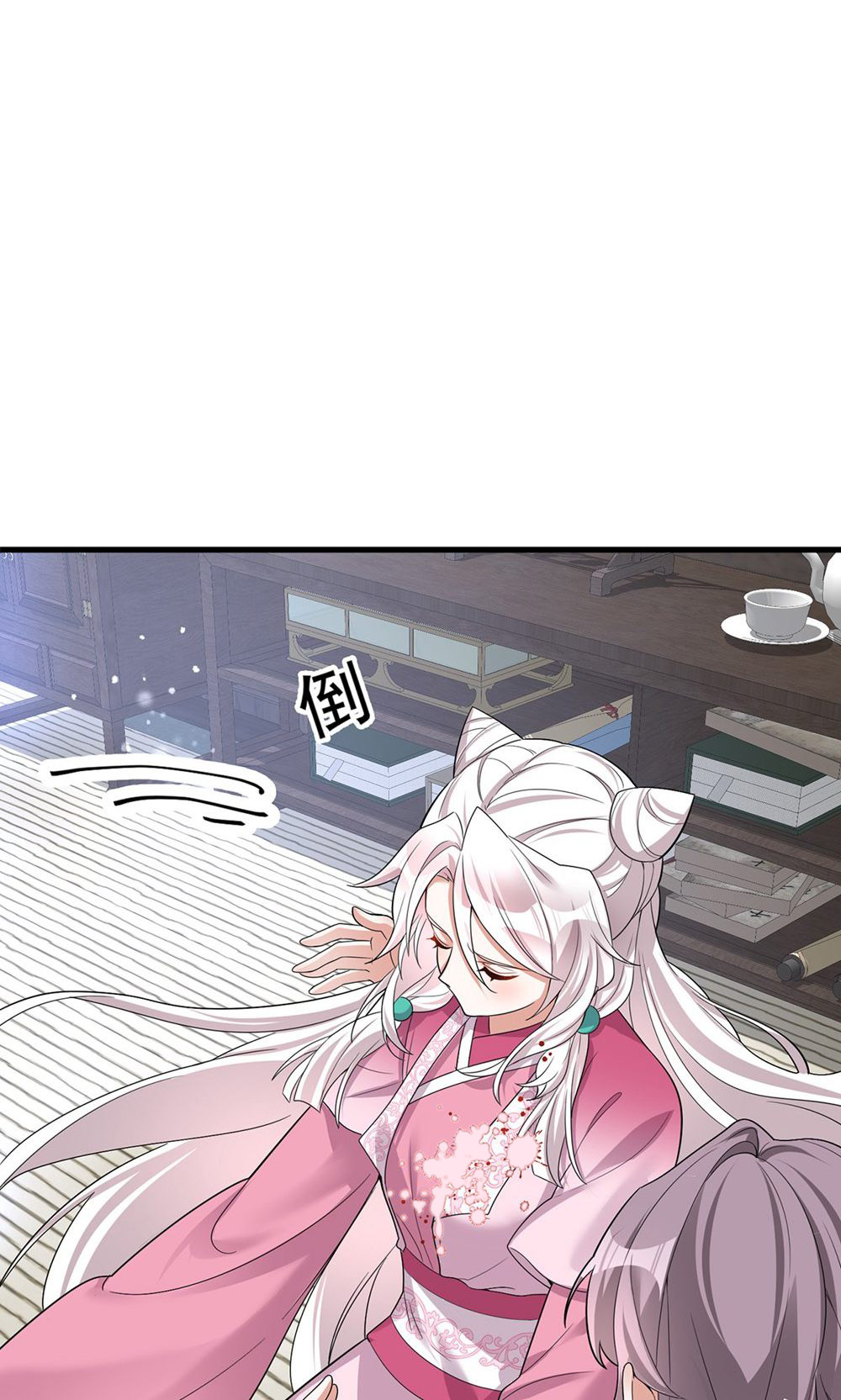 第204话 紧张过度-第204话