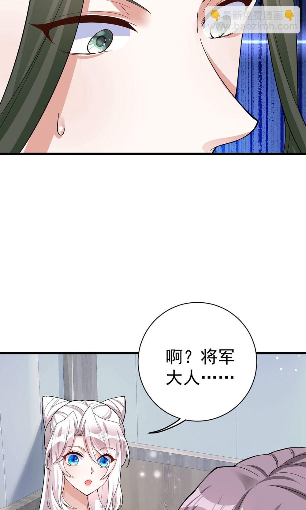 第204话 紧张过度-第204话