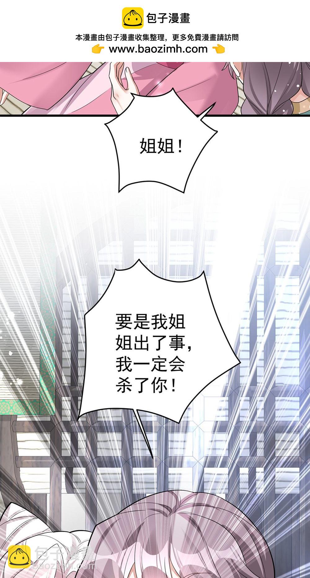 第204话 紧张过度-第204话