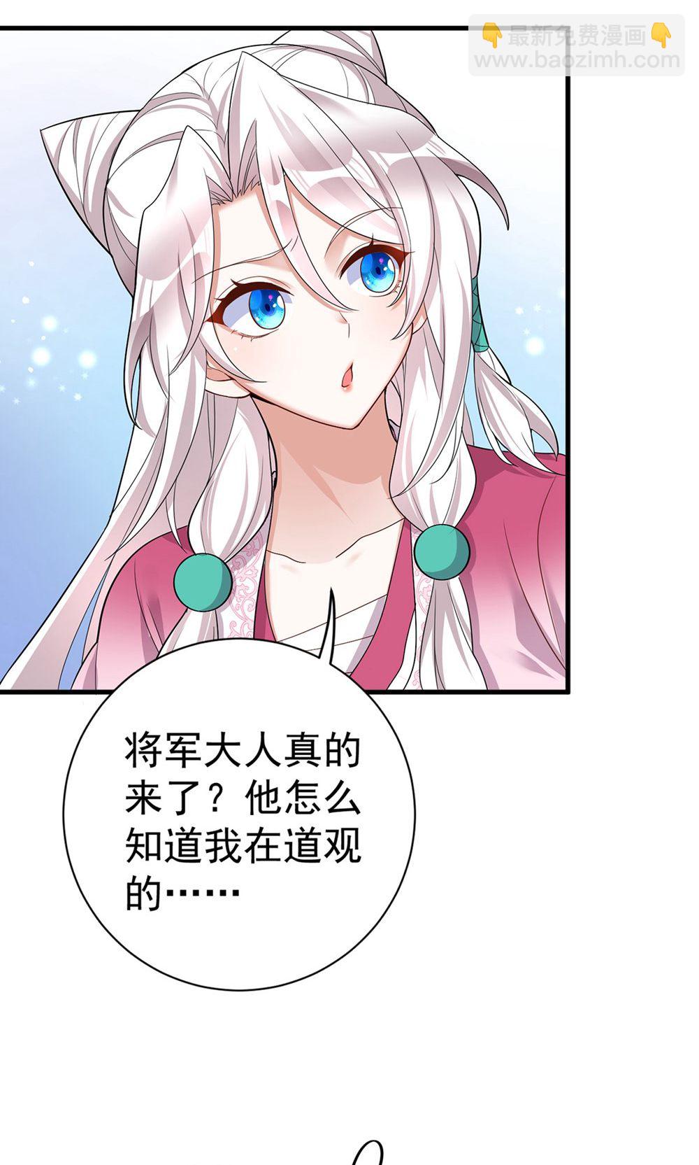 第204话 紧张过度-第204话