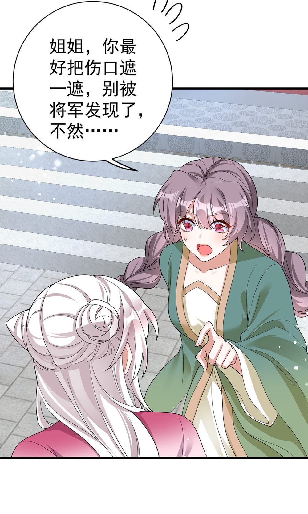 第204话 紧张过度-第204话