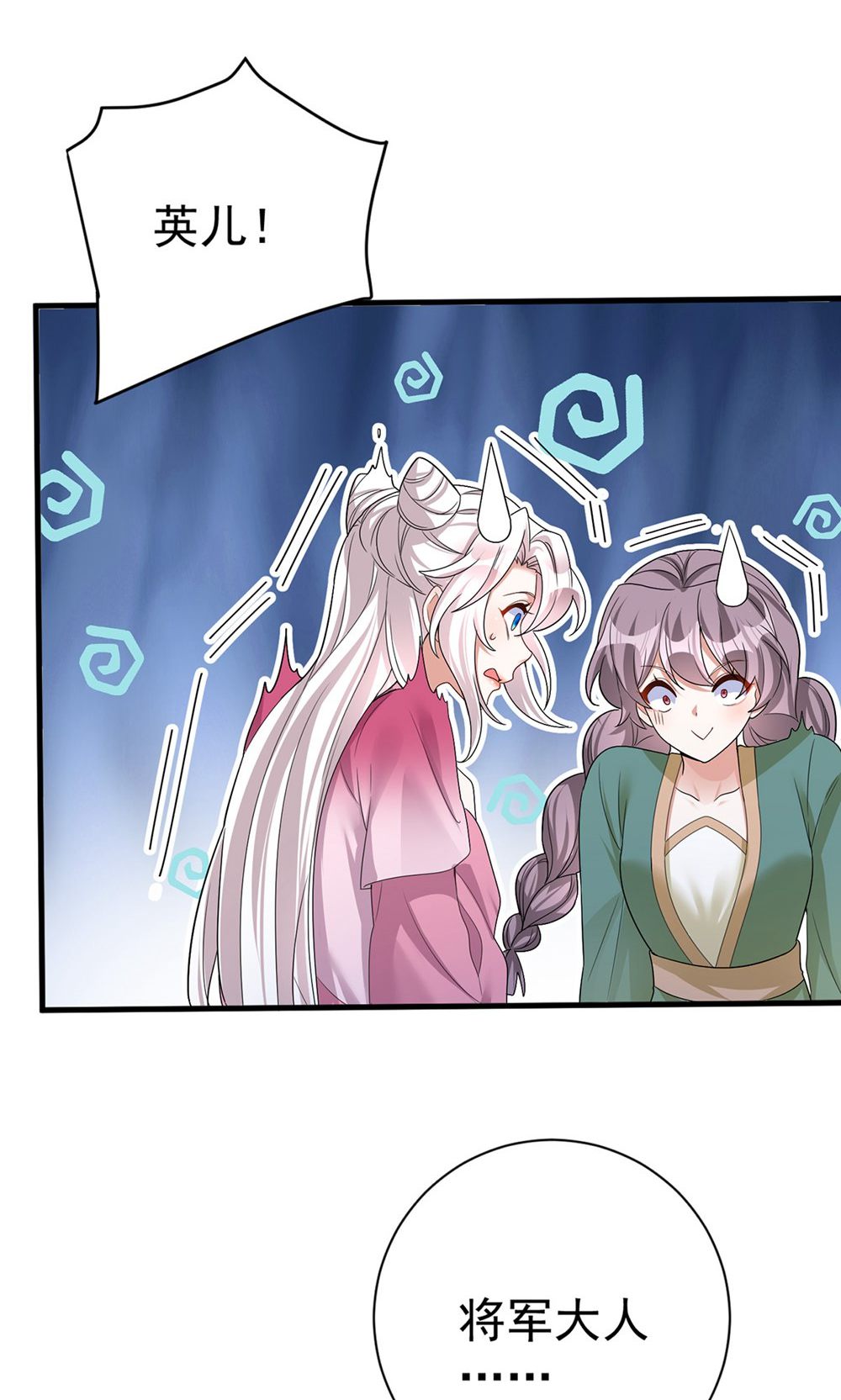 第204话 紧张过度-第204话