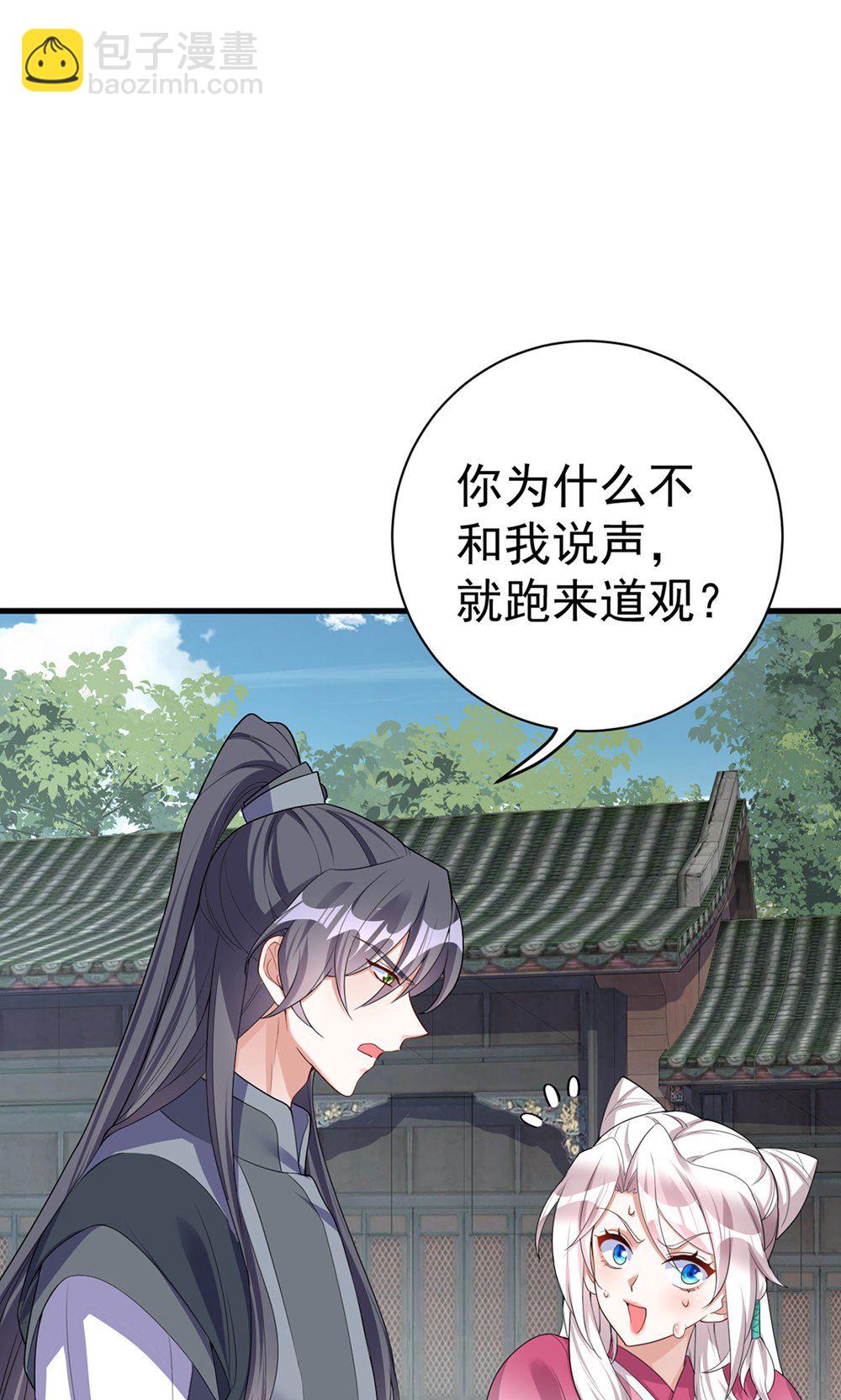 第204话 紧张过度-第204话