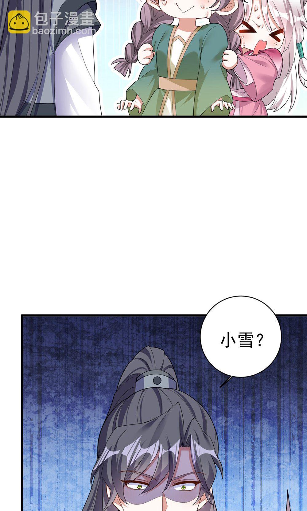 第204话 紧张过度-第204话