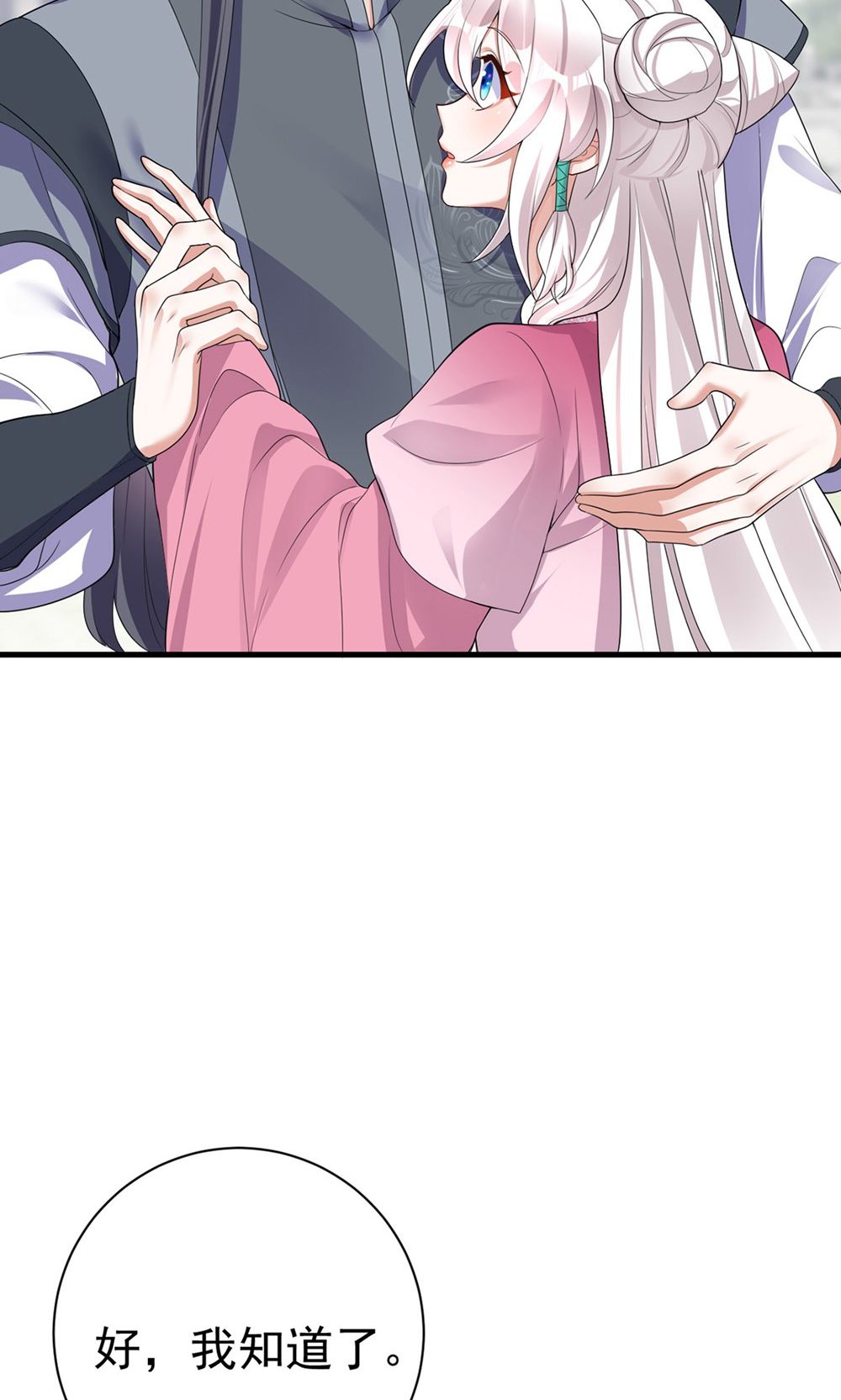 第204话 紧张过度-第204话