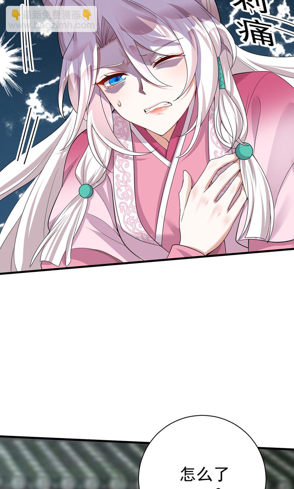 第204话 紧张过度-第204话